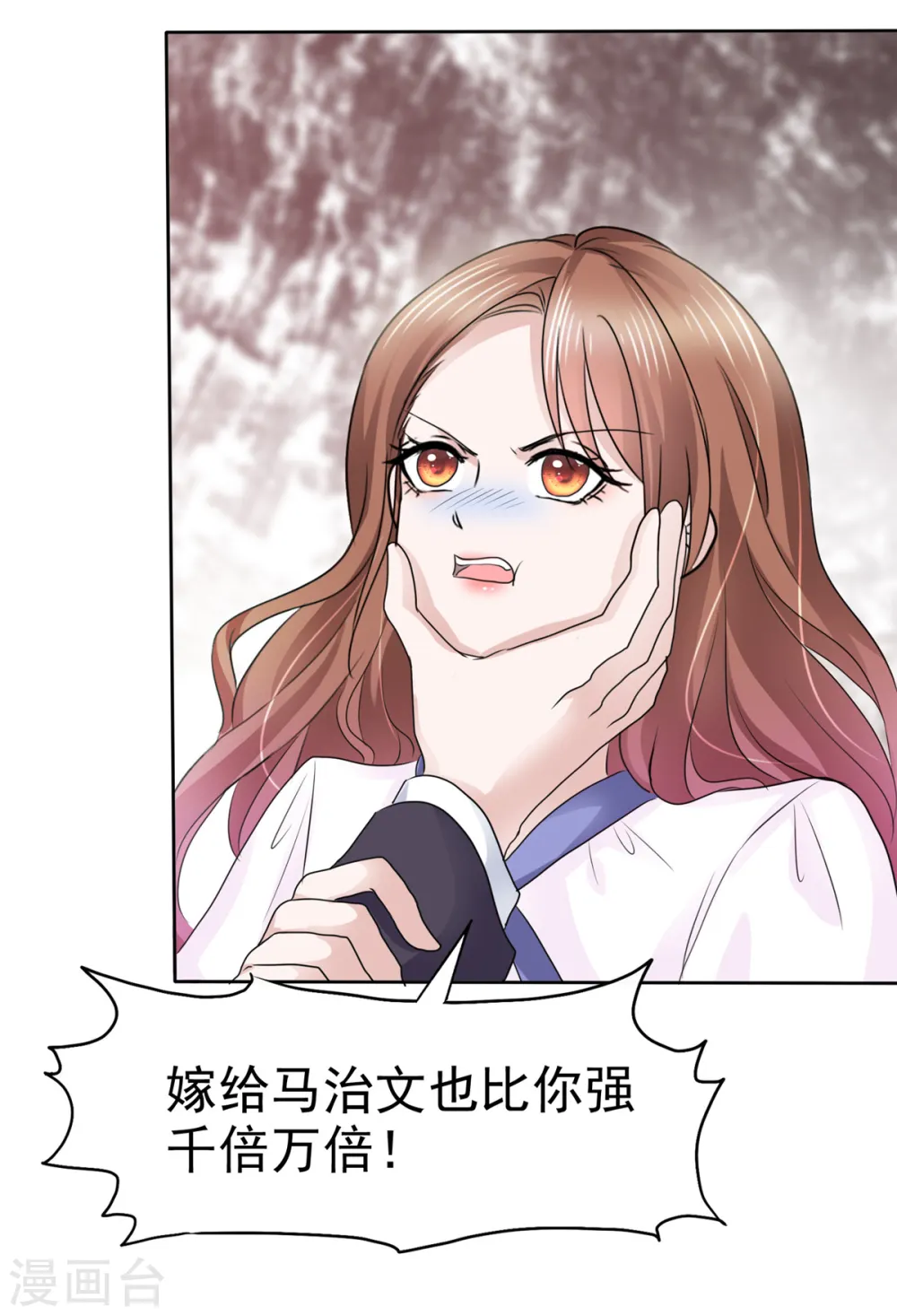第5话 我相信她不是这种人15