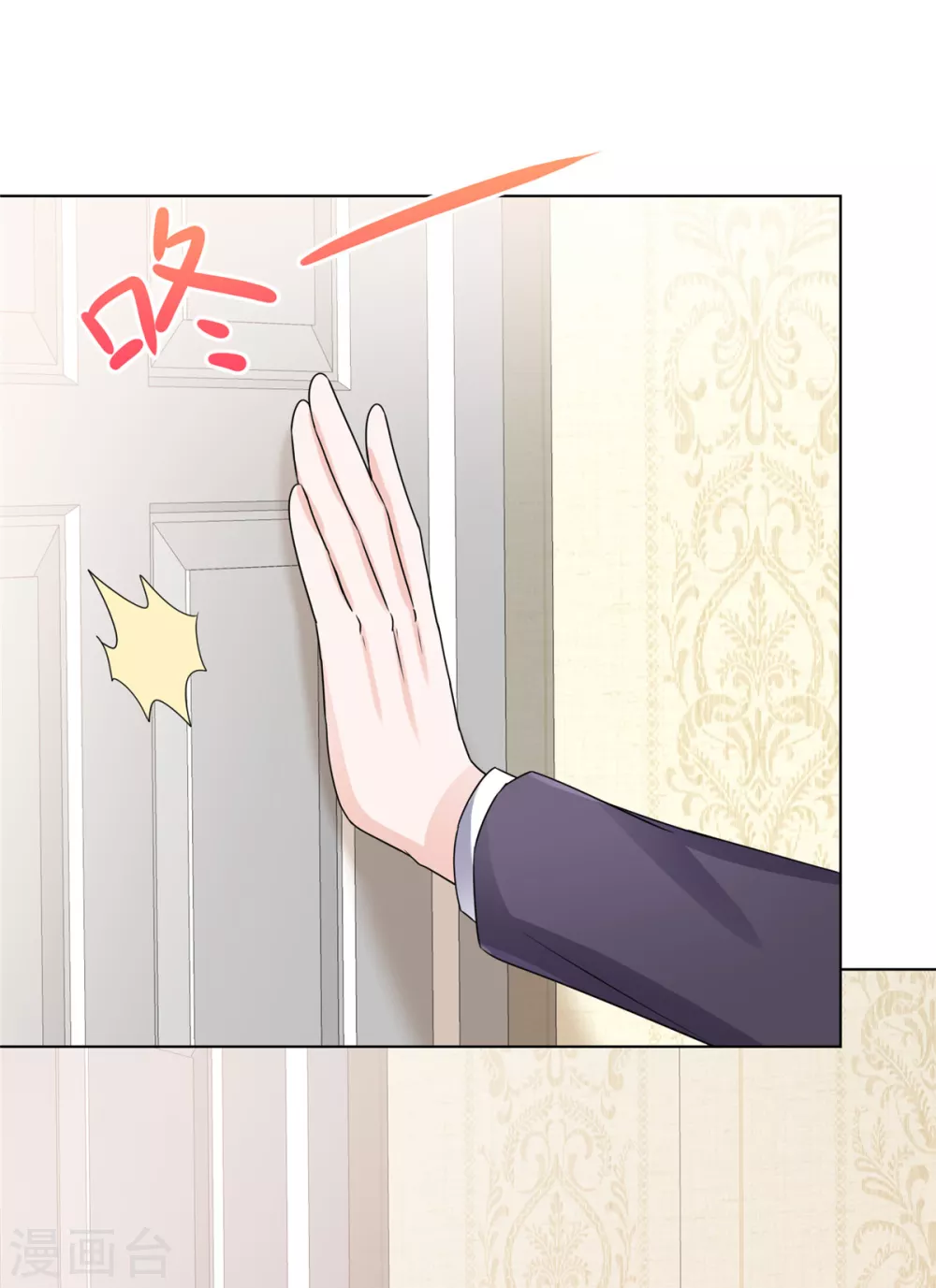 第13话 这不就是你想要的？12