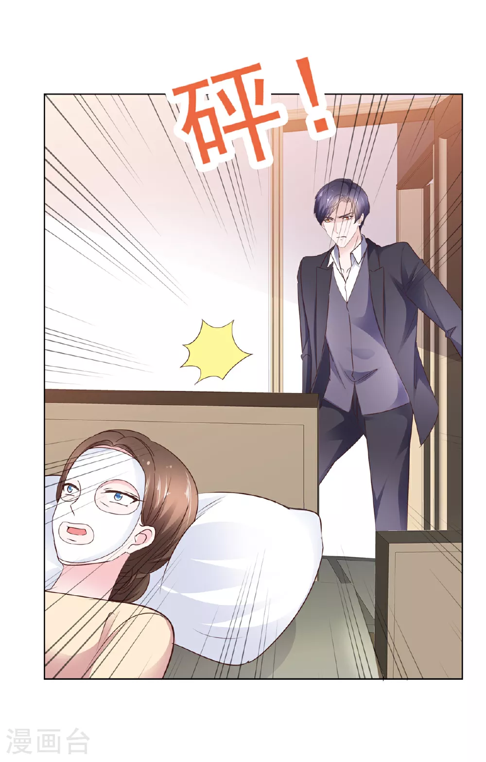 第96话 威胁8