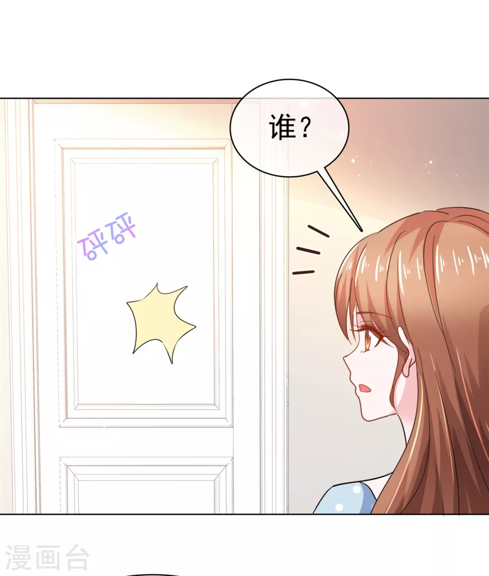 第5话 我相信她不是这种人22