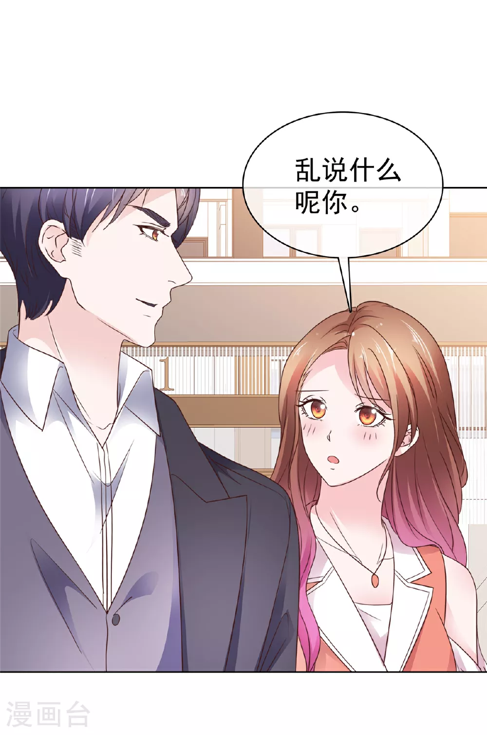 第95话 被捕20