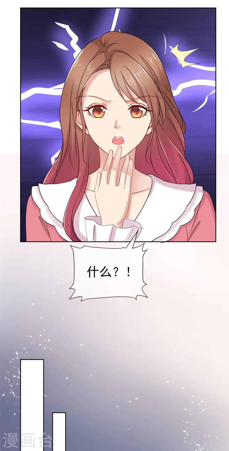 第79话 李空死了15