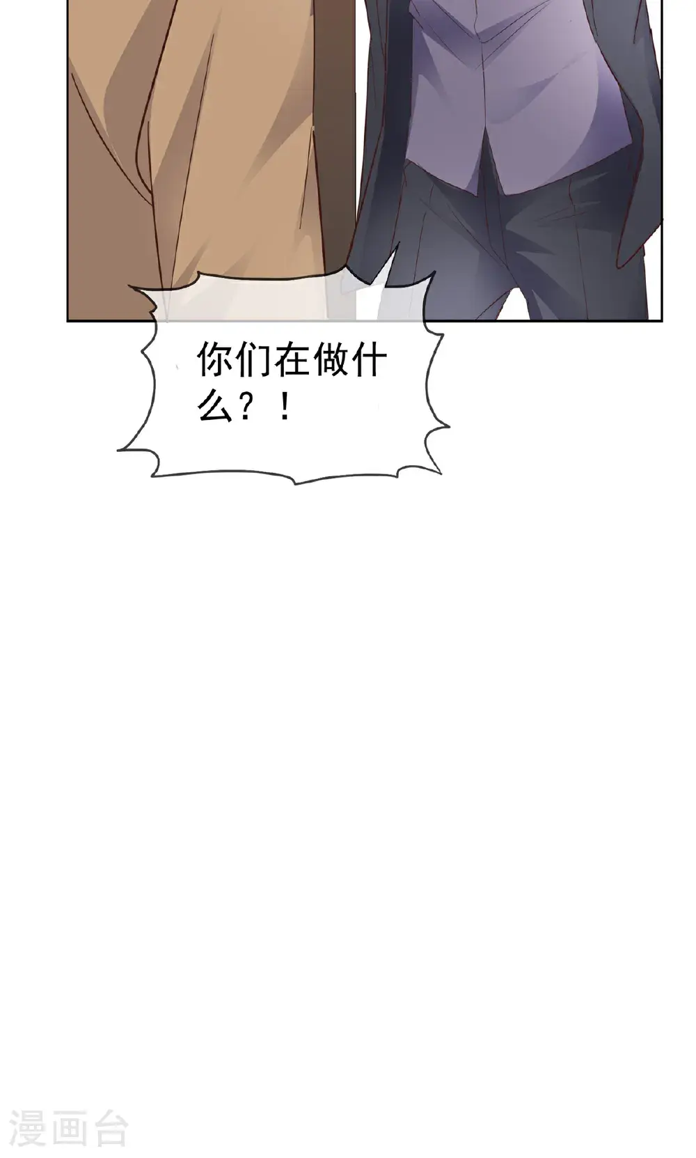 第107话 是你害死我爹33