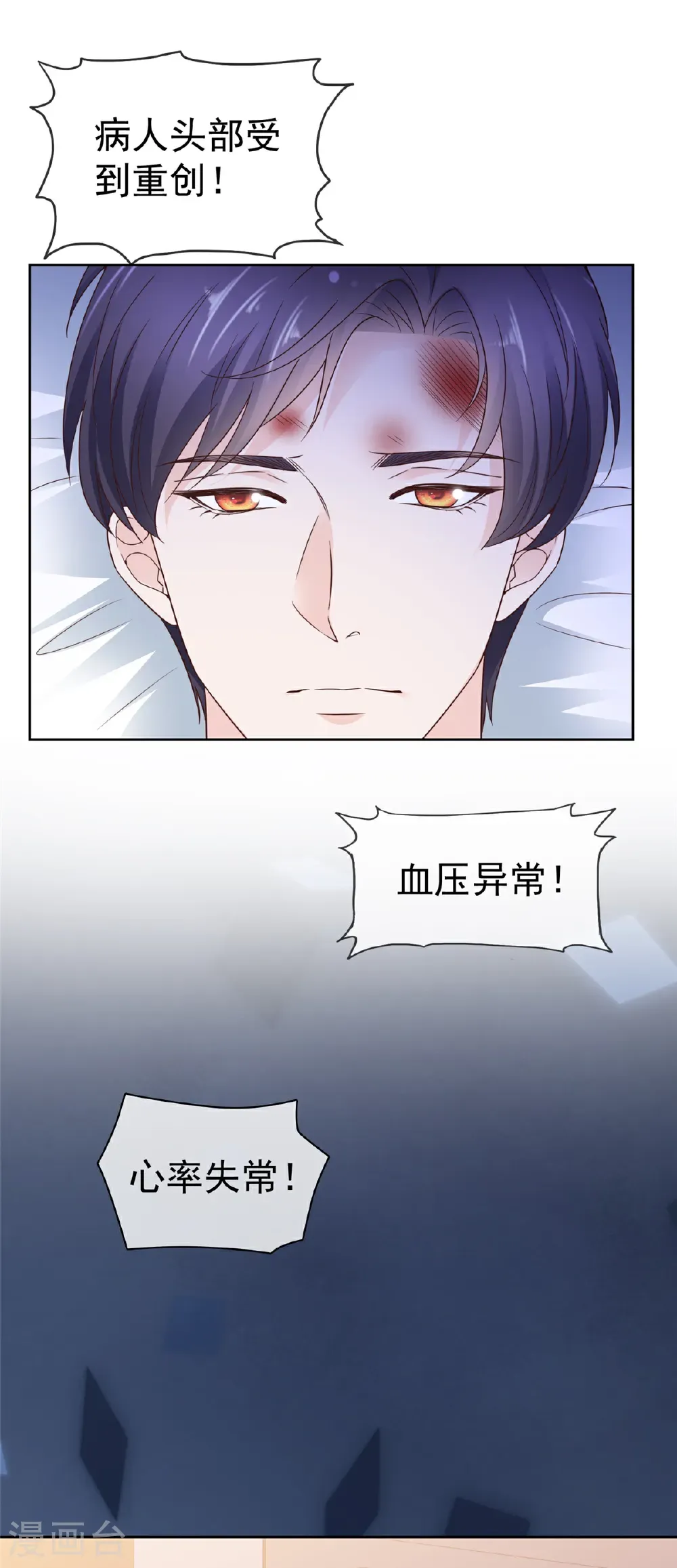 第108话 谁来放过我14
