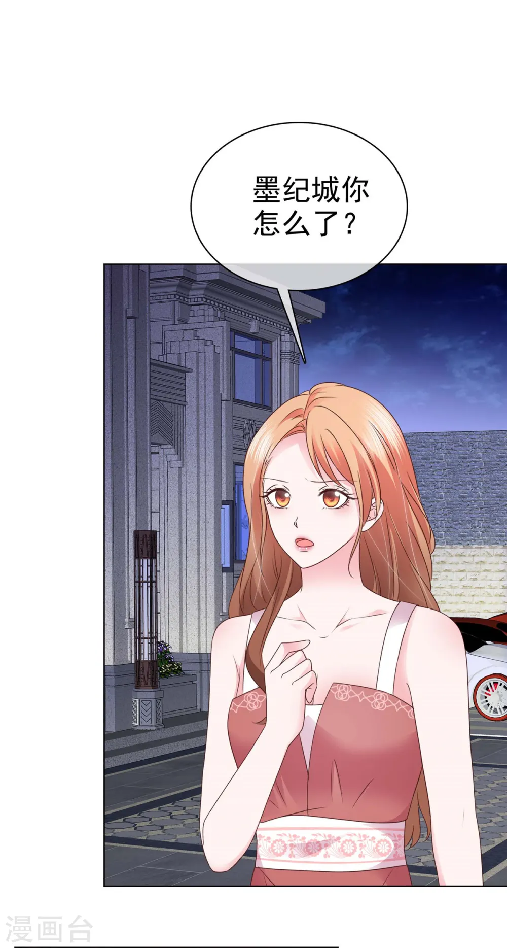 第21话 这个声音…是唐可昕！1