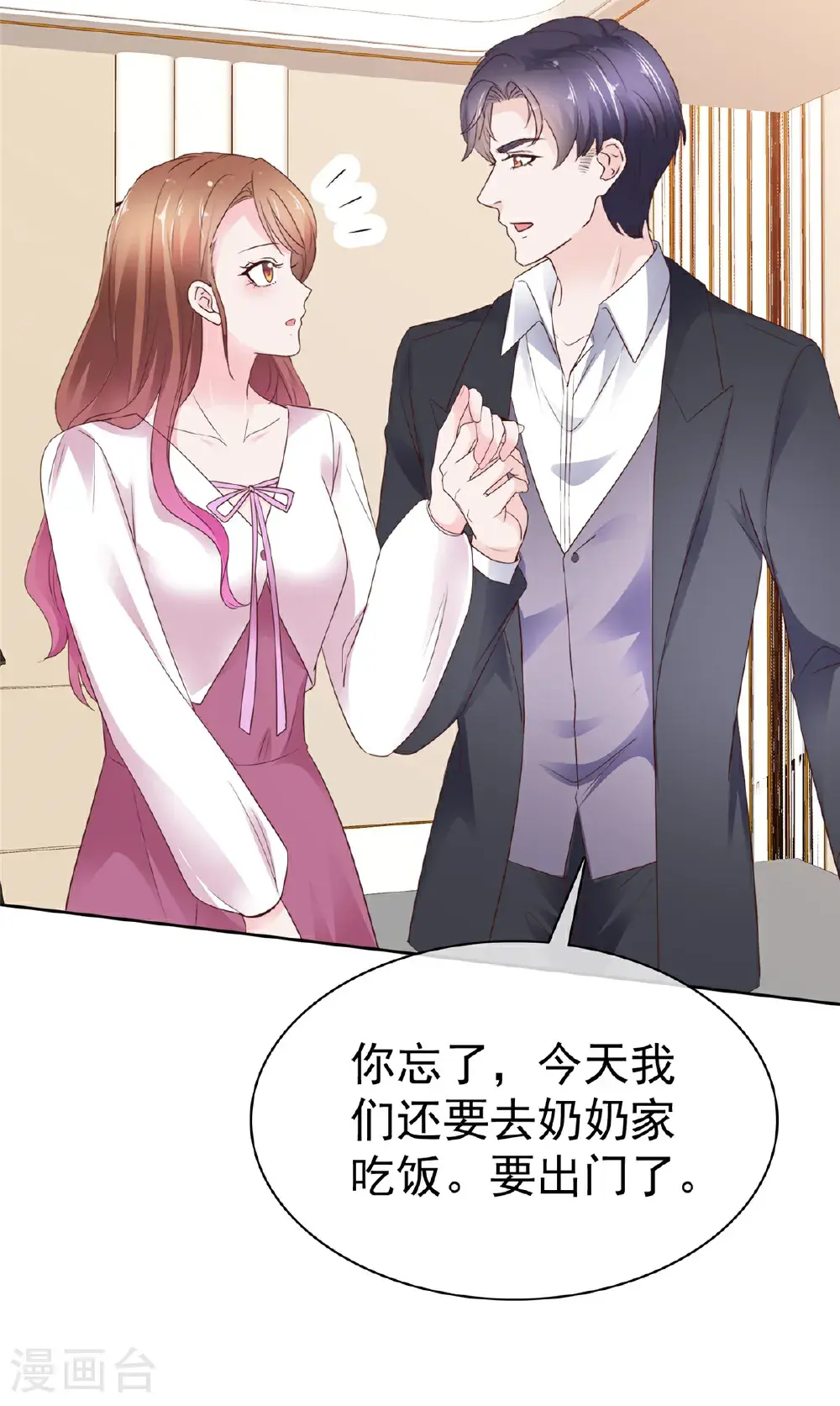 第104话 祭奠7