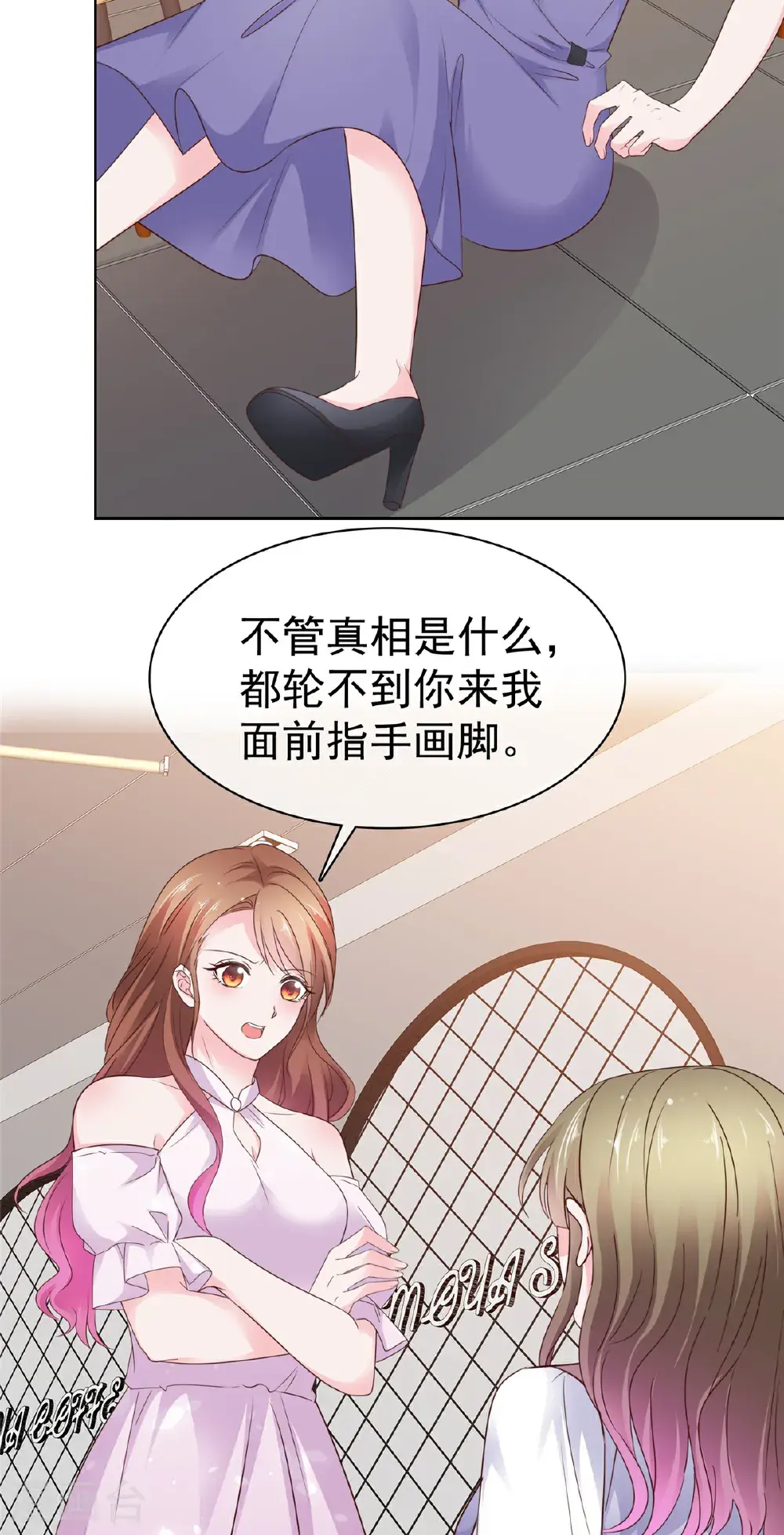 第107话 是你害死我爹14