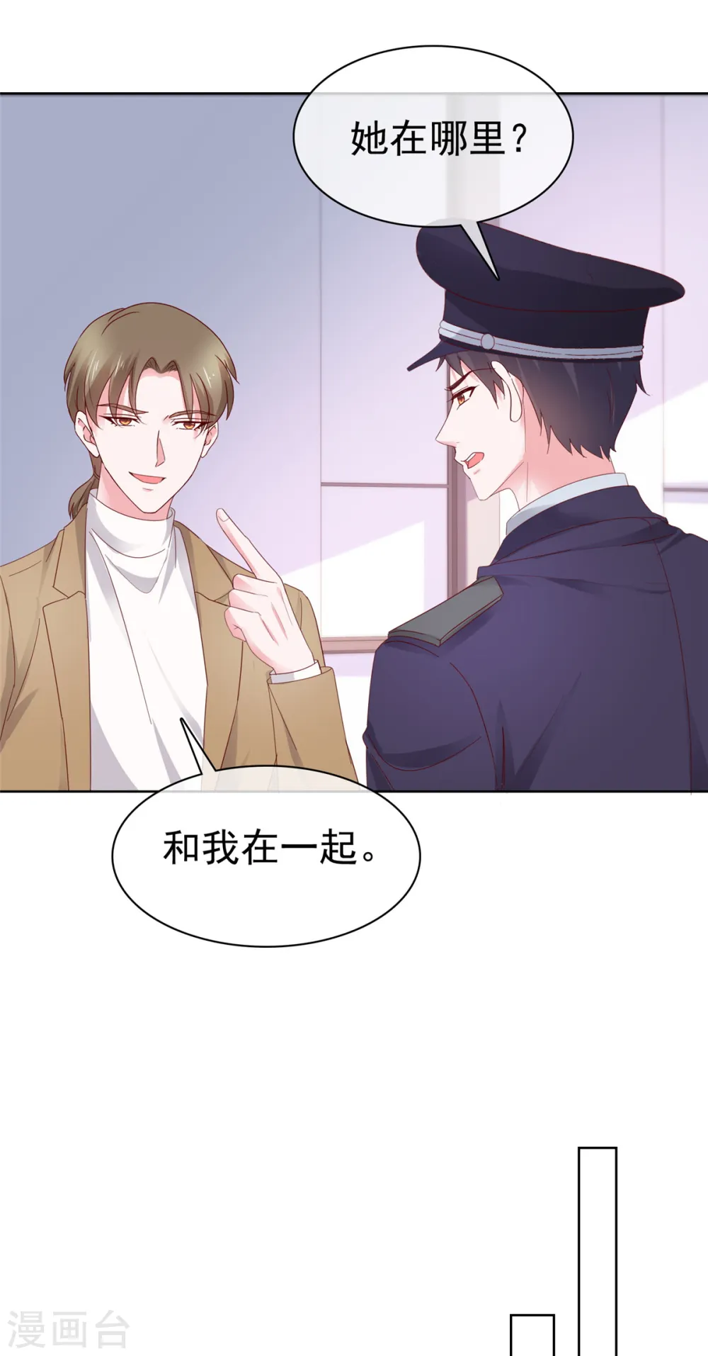 第80话 偷情14