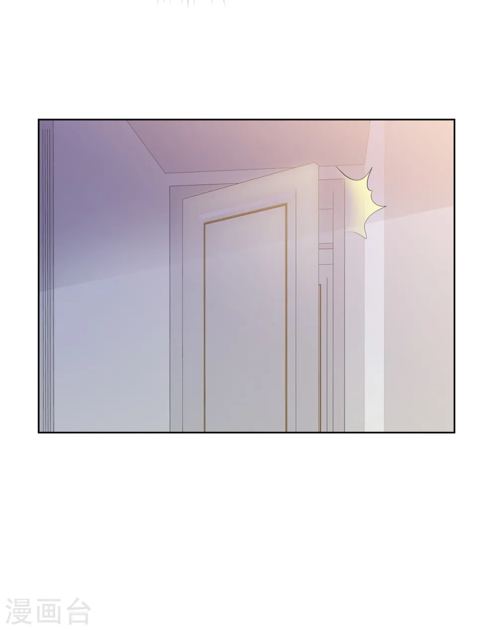 第76话 你的都是我的8