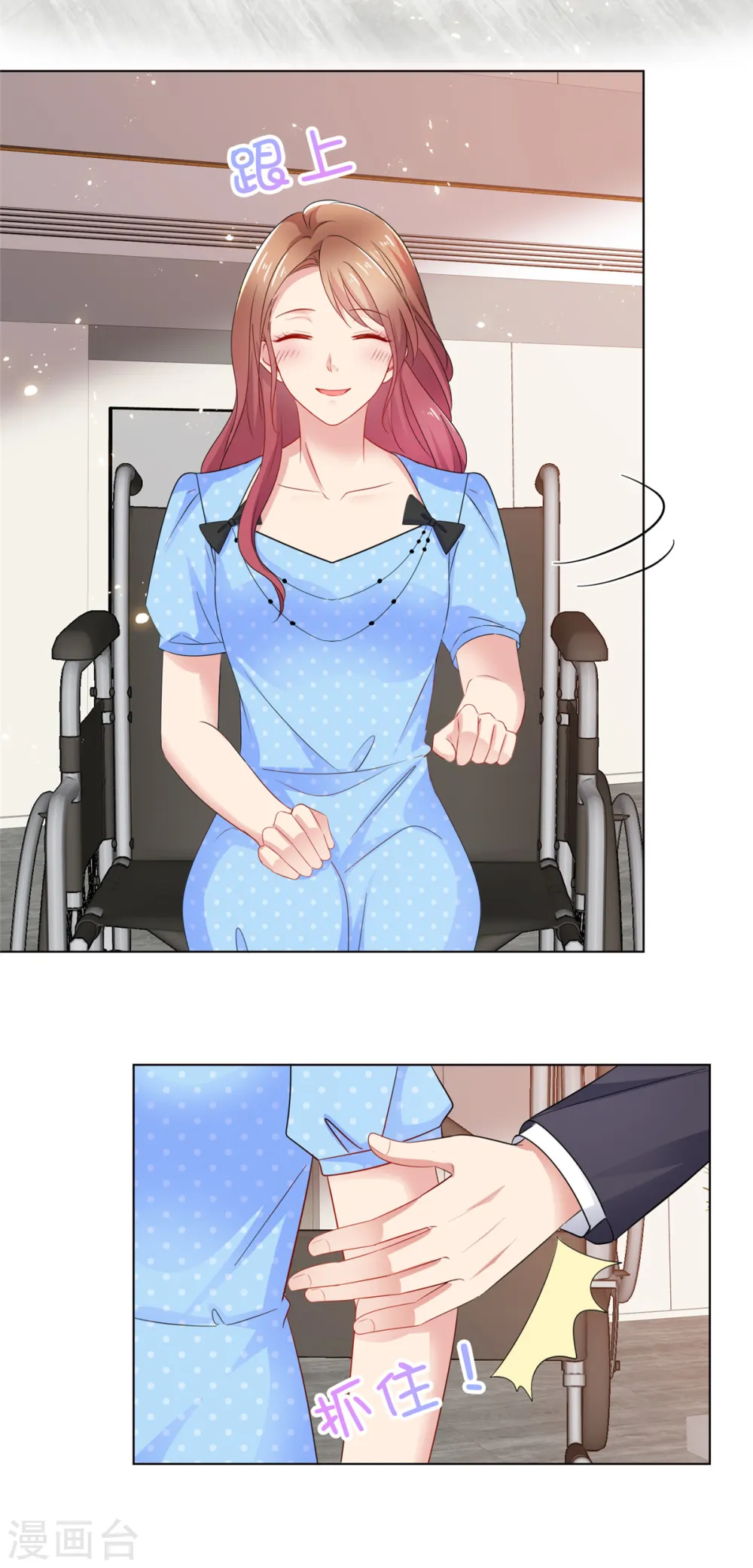 第44话 至少我有这个本钱14