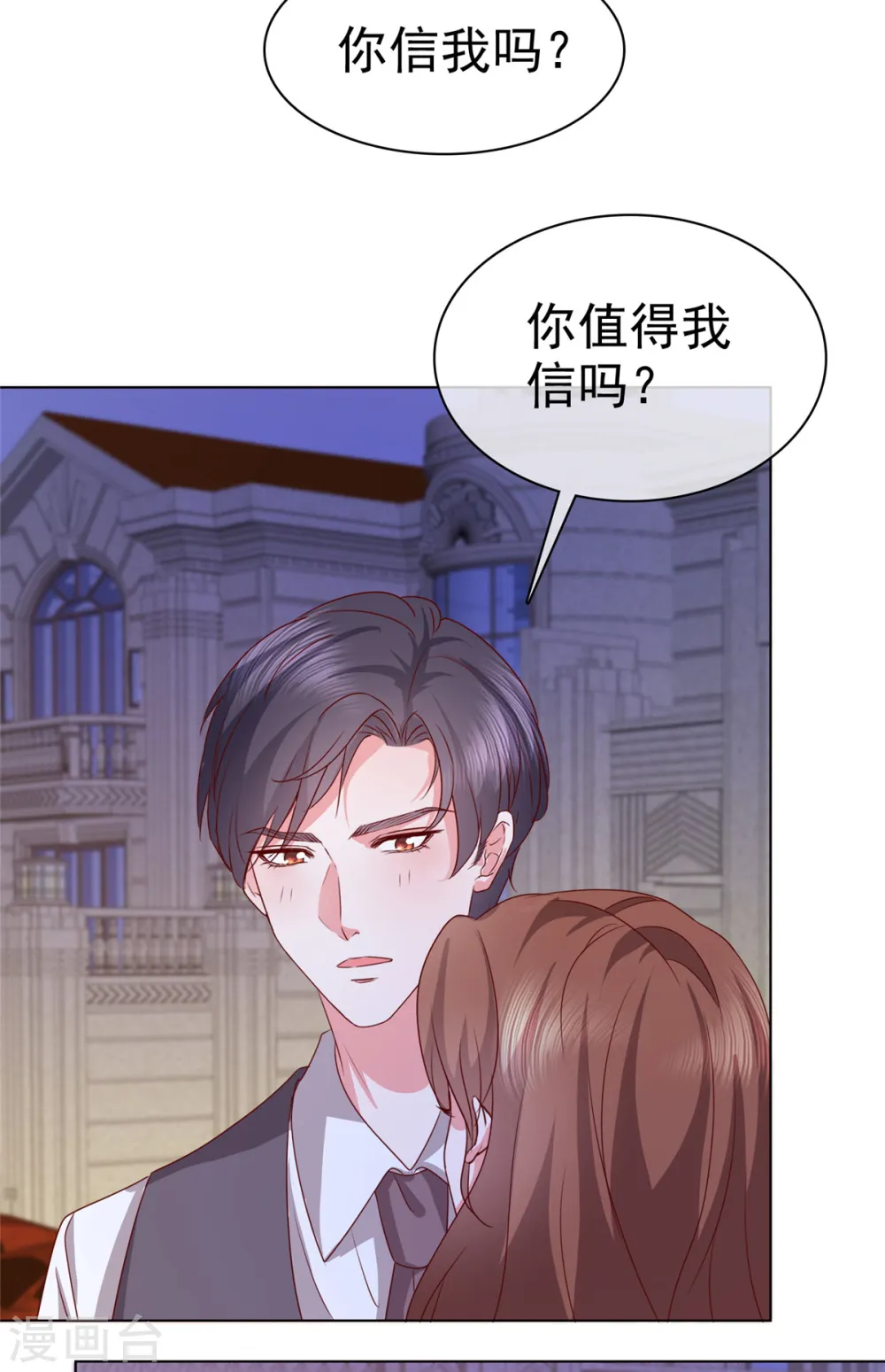 第18话 给我打断他两条腿！3