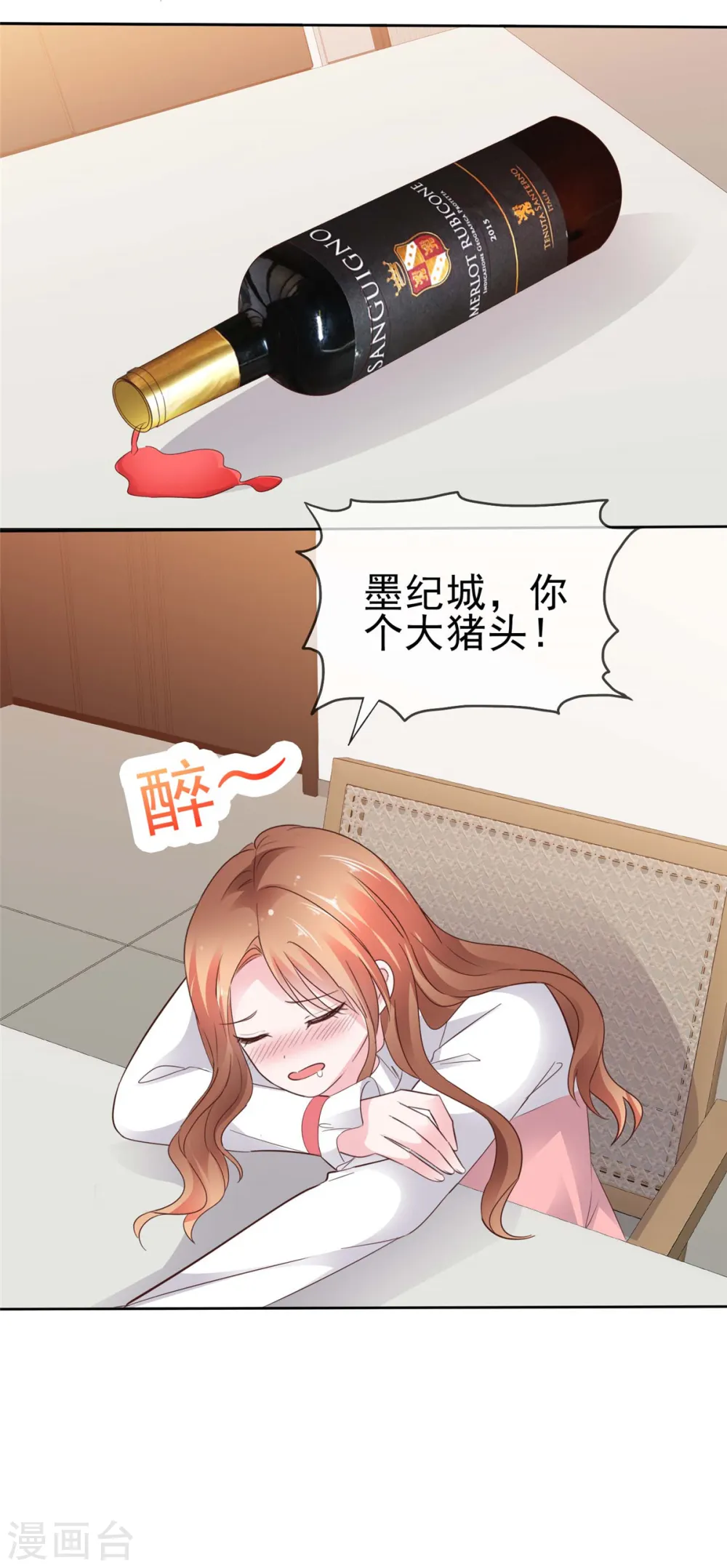 第55话 谁都离得了谁14