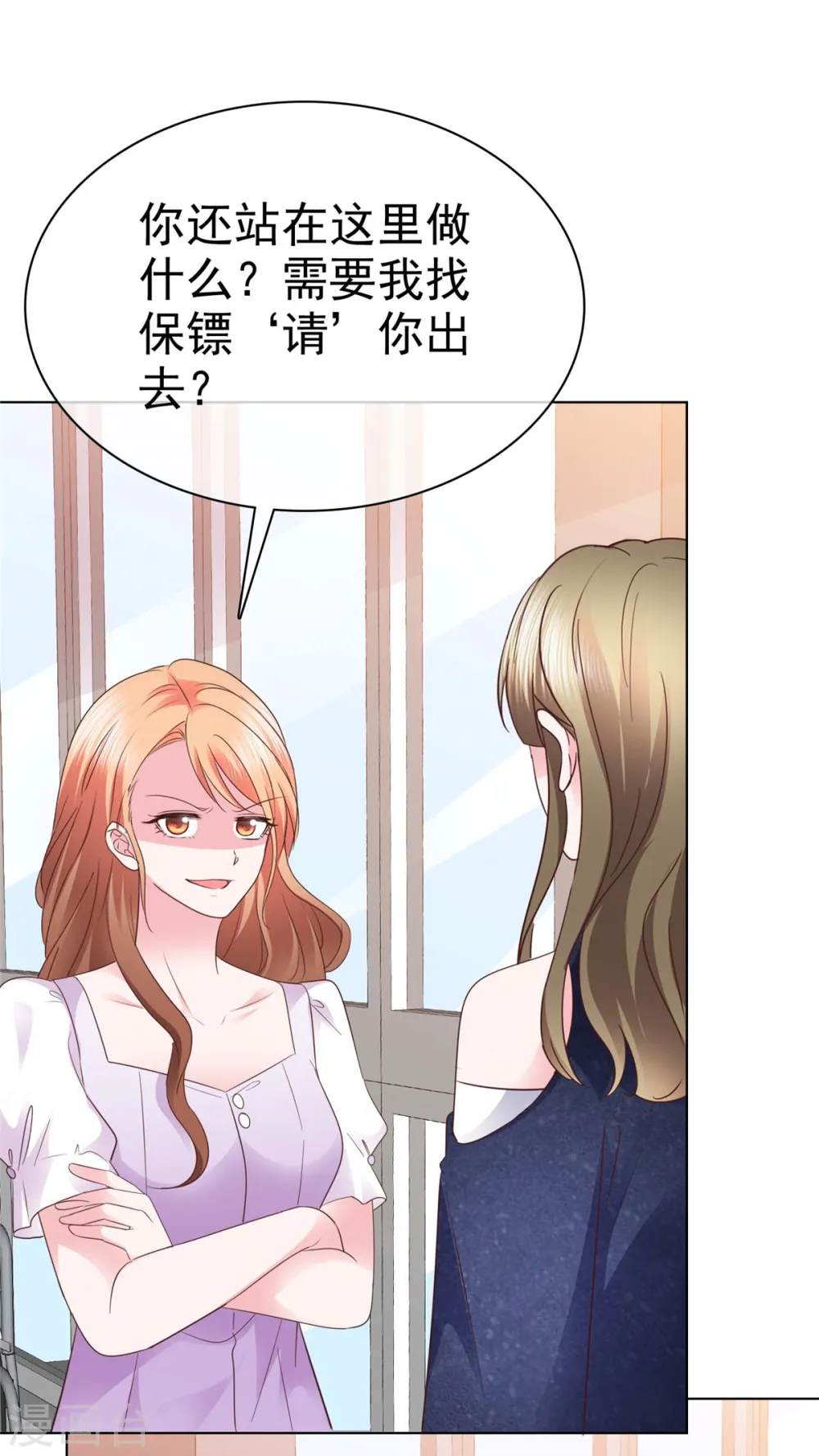 第11话 我打的就是你8