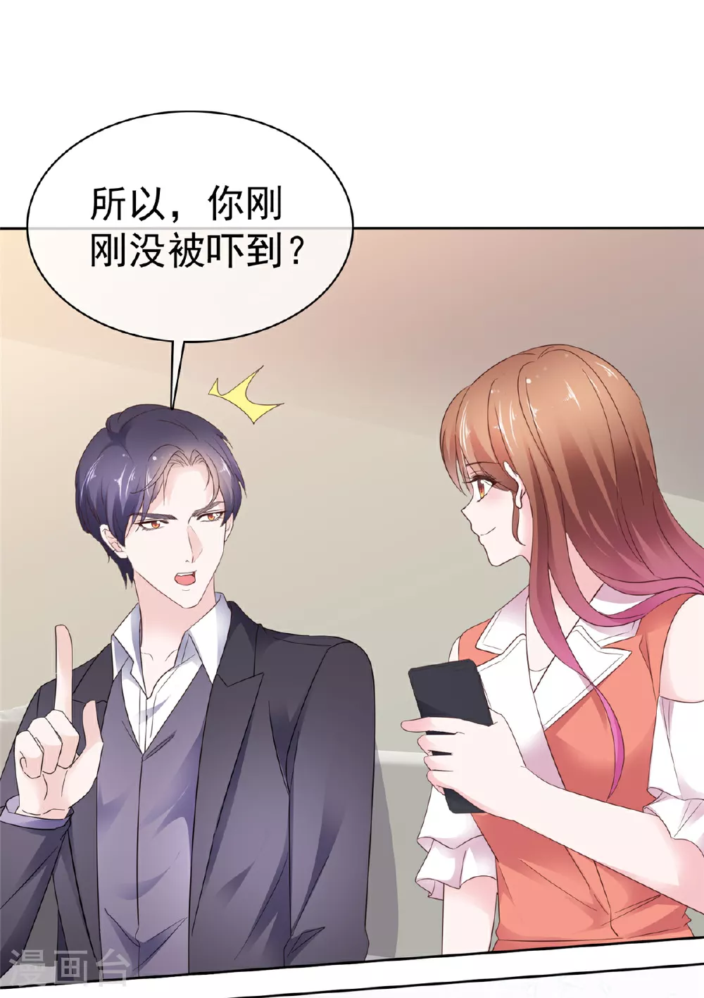 第93话 刚到底12