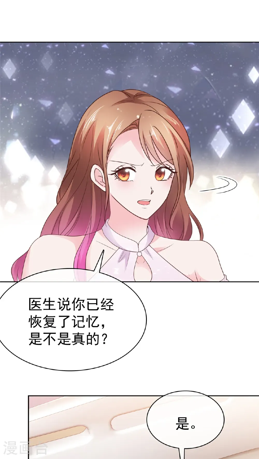 第108话 谁来放过我25