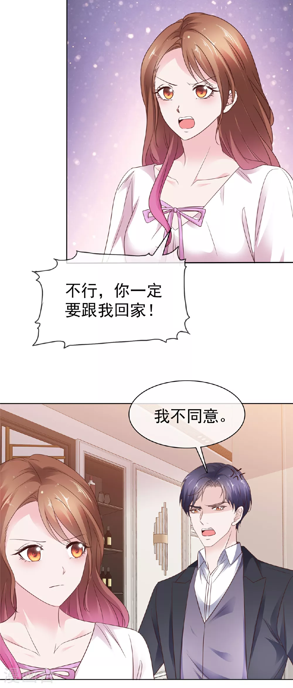 第102话 计划成功9