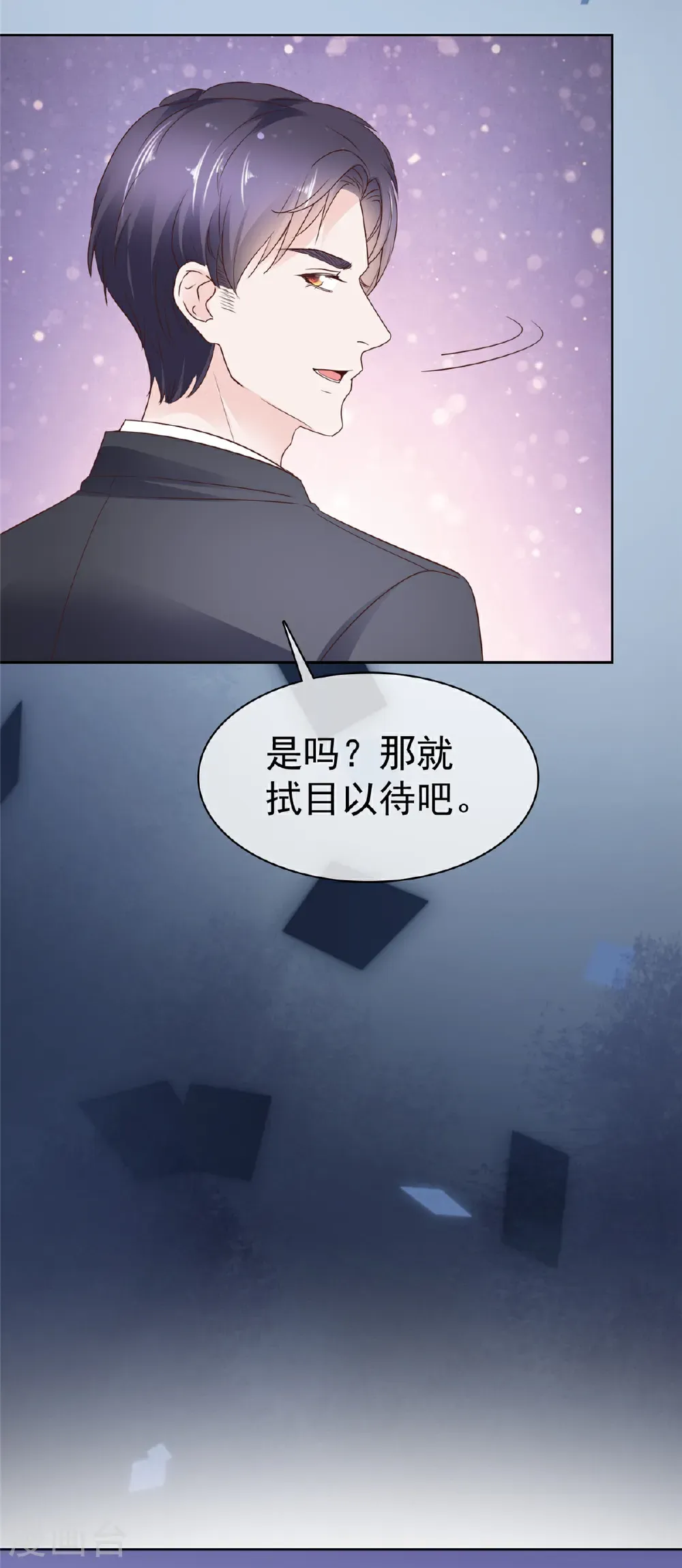 第108话 谁来放过我18