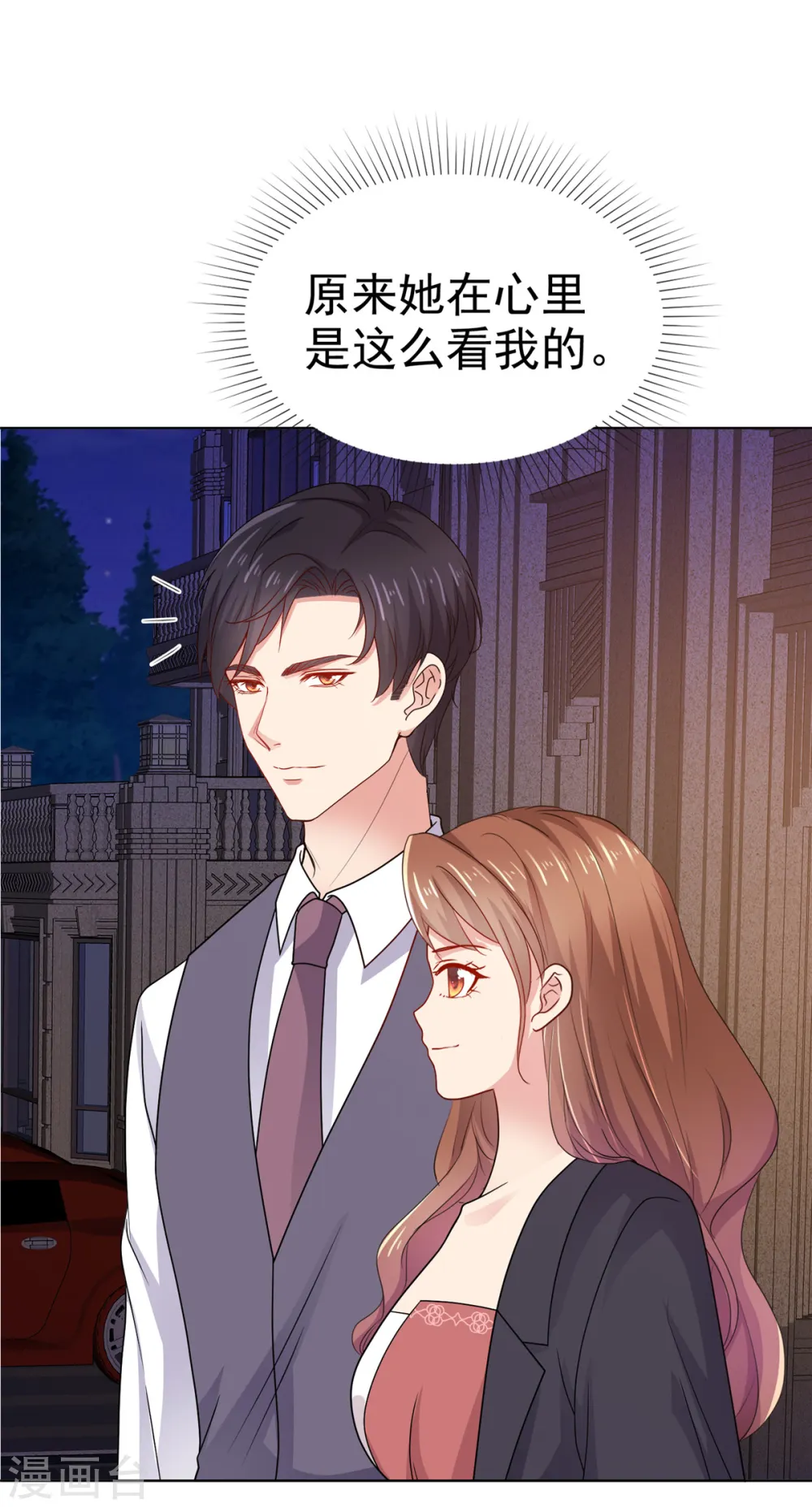 第17话 谁派你来的？12