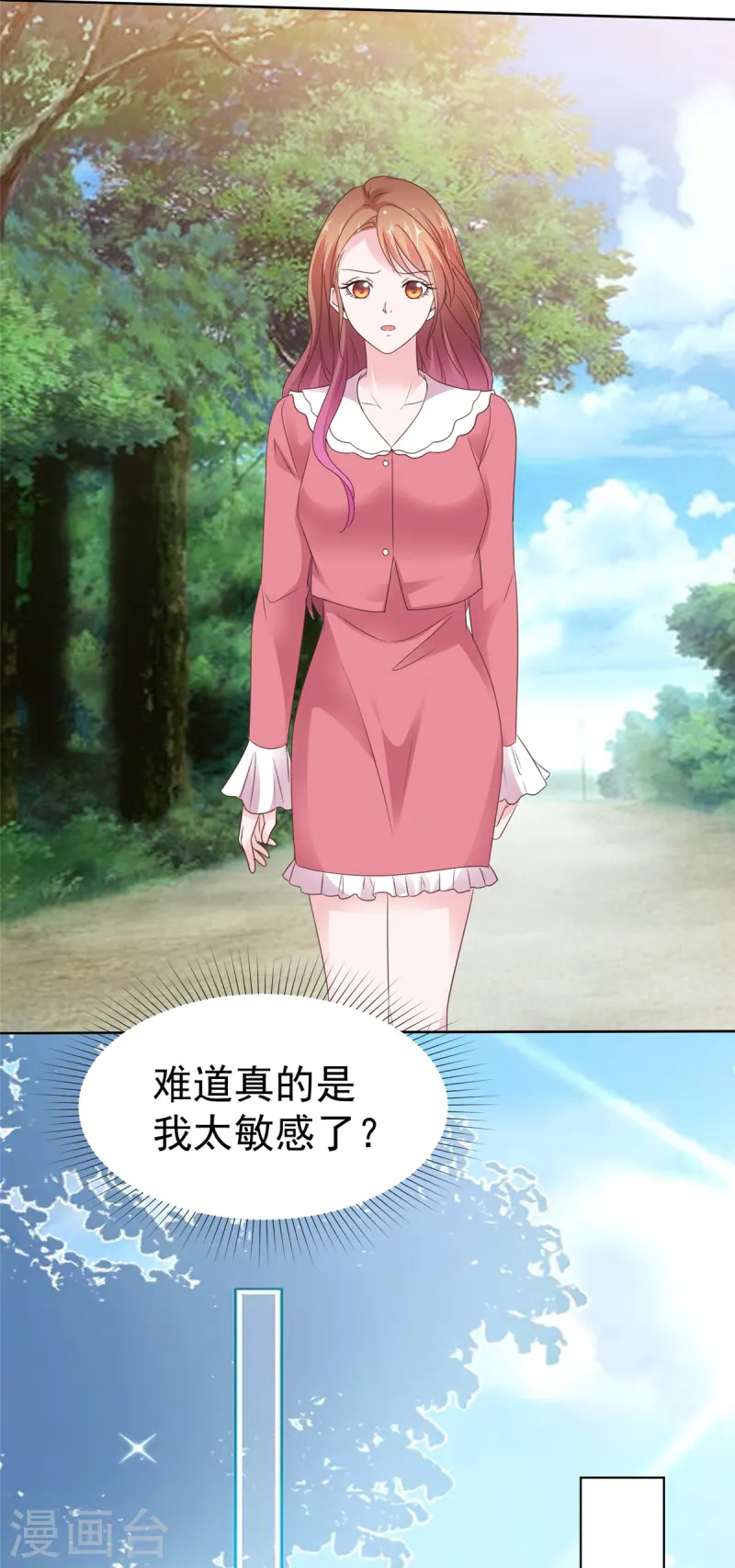 第79话 李空死了8