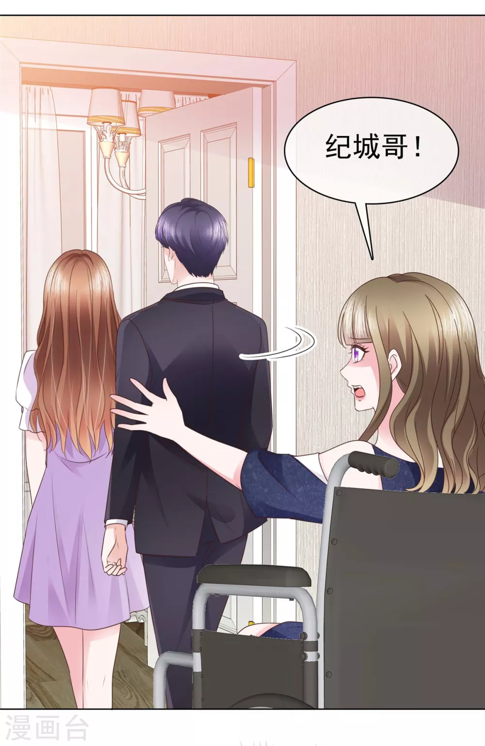 第8话 哥哥让我住进来，你敢反对6