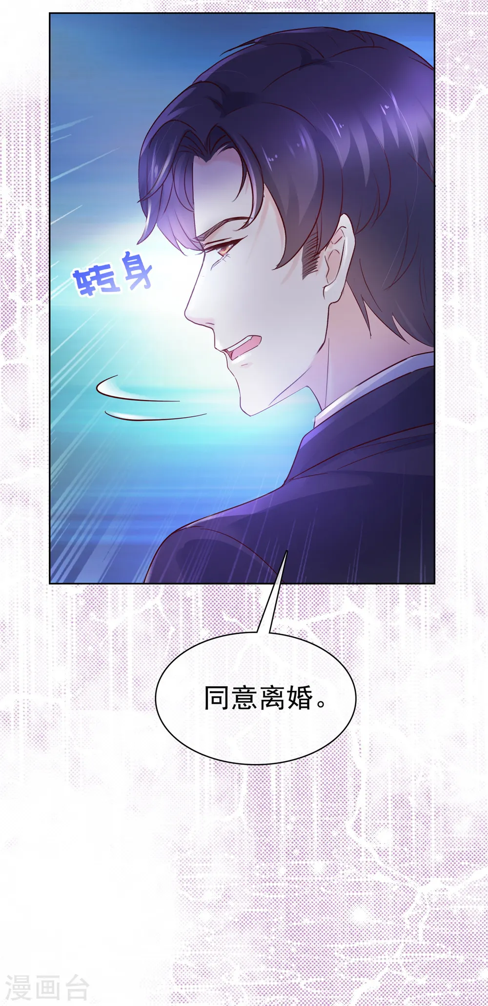 第62话 那得离10