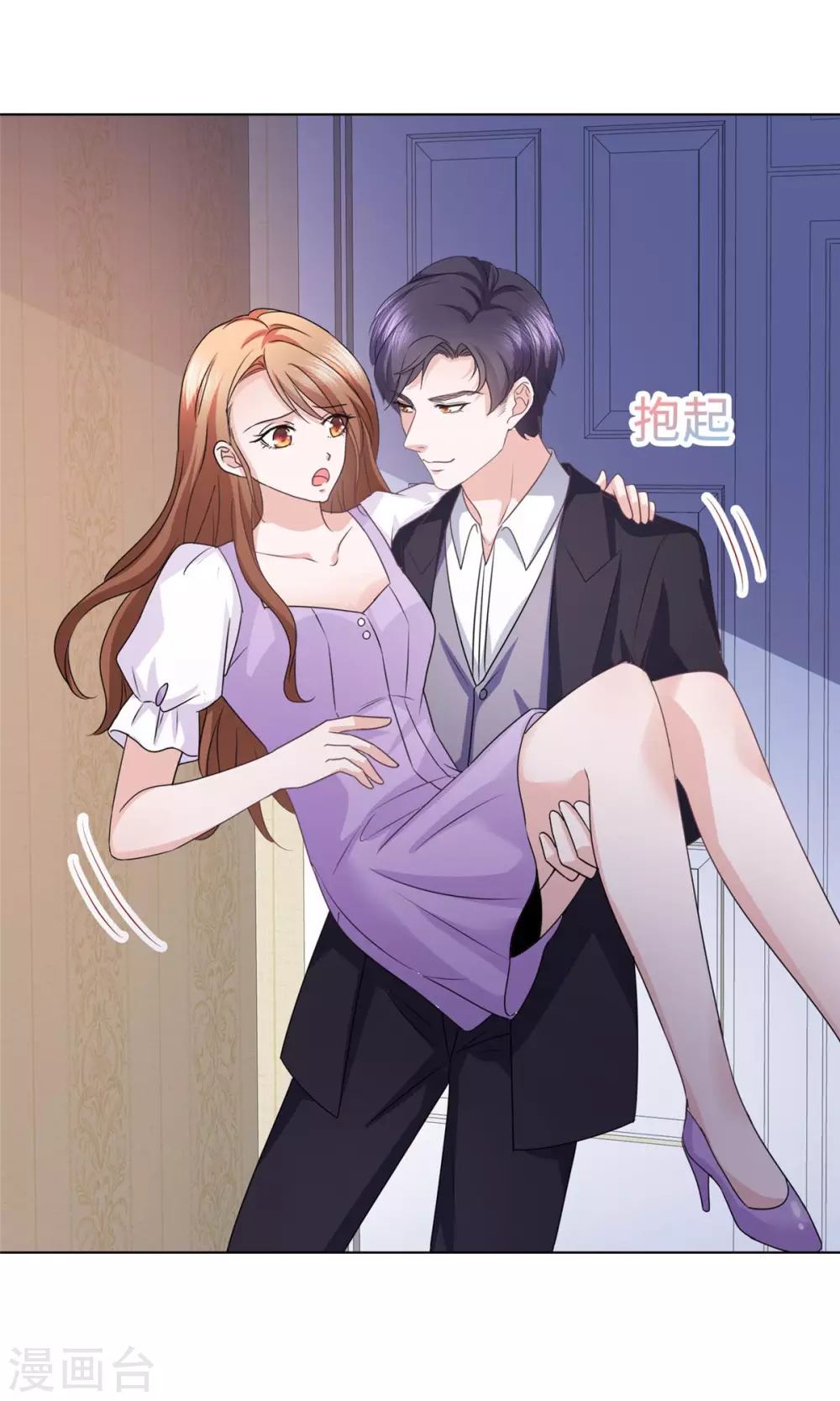 第13话 这不就是你想要的？16
