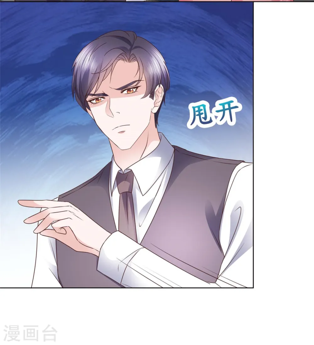 第21话 这个声音…是唐可昕！4