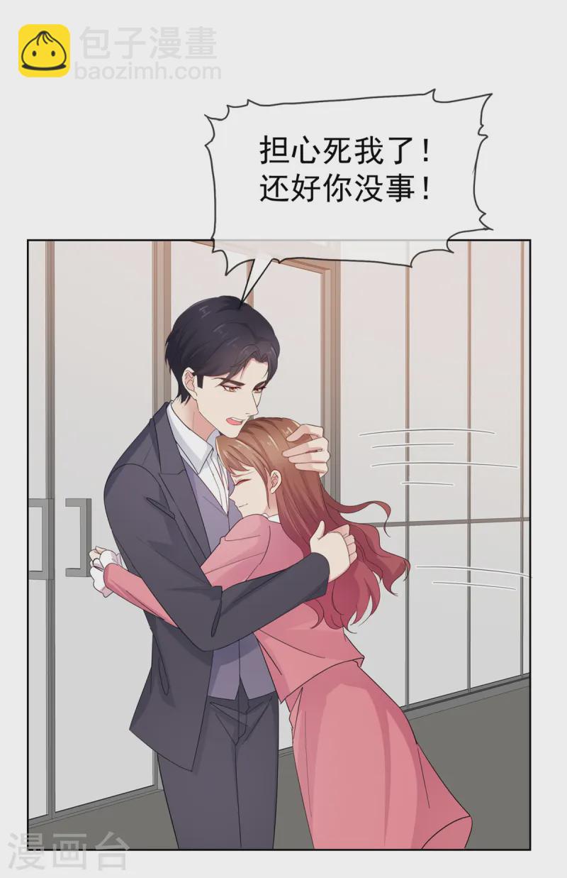 第79话 李空死了17
