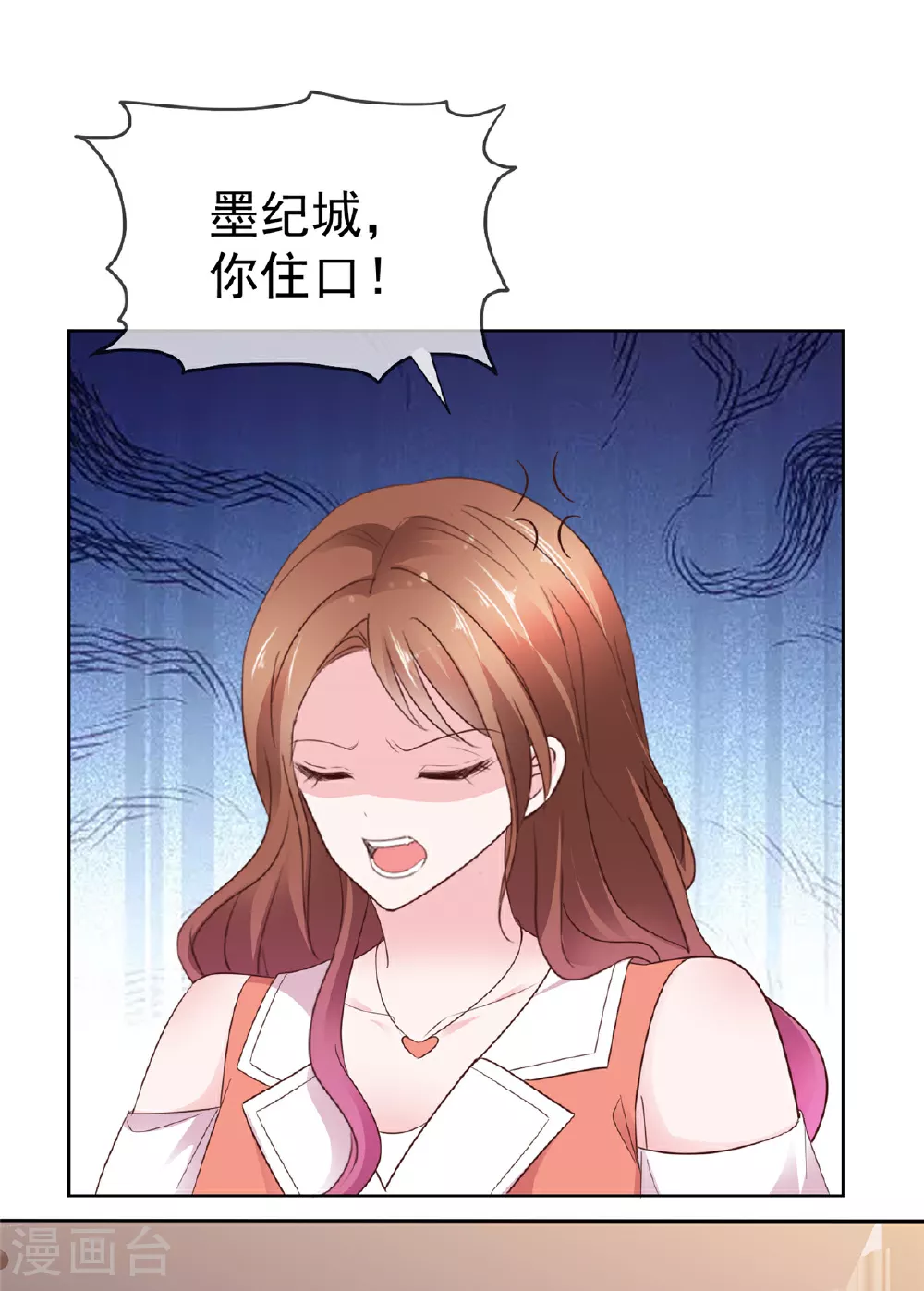 第91话 为你好3
