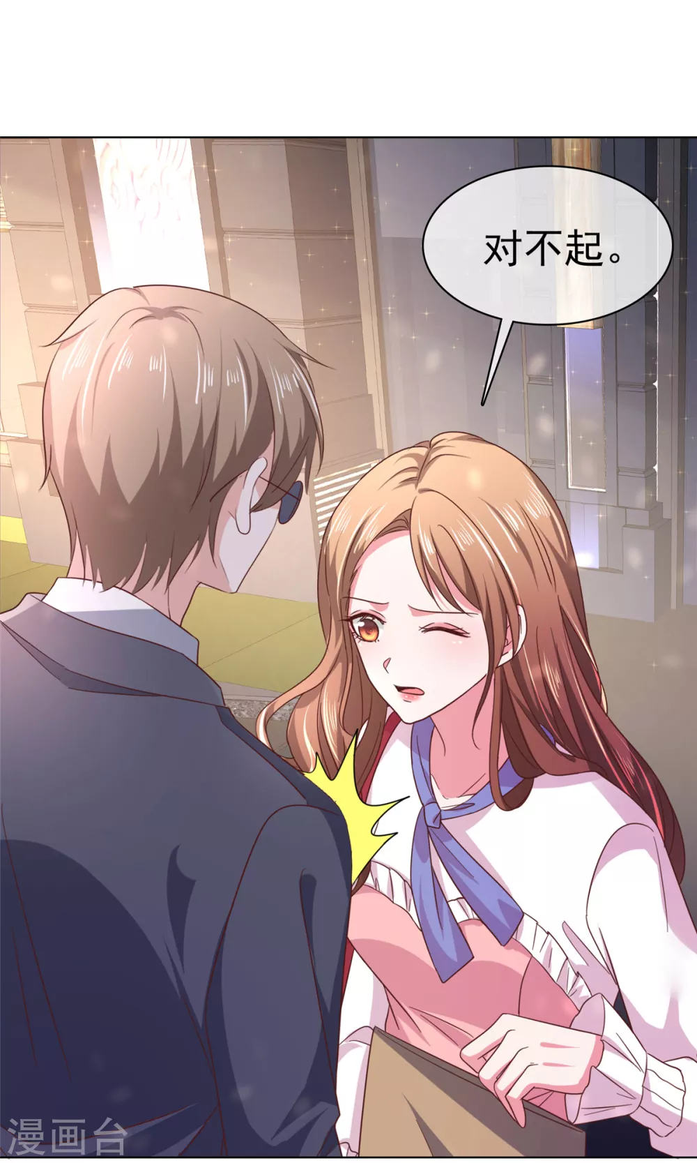 第1话 娶你就是为了折磨你23