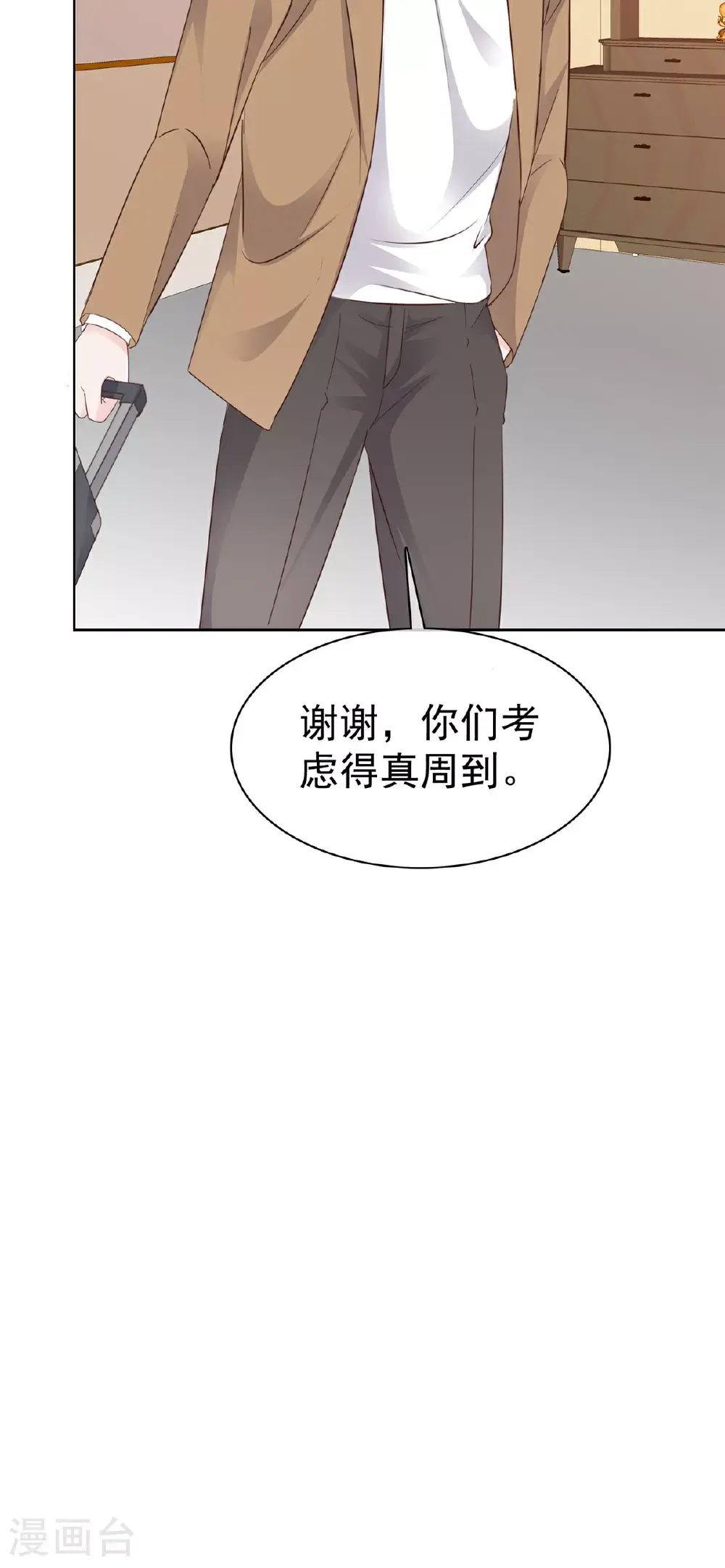 第103话 搬进来住23