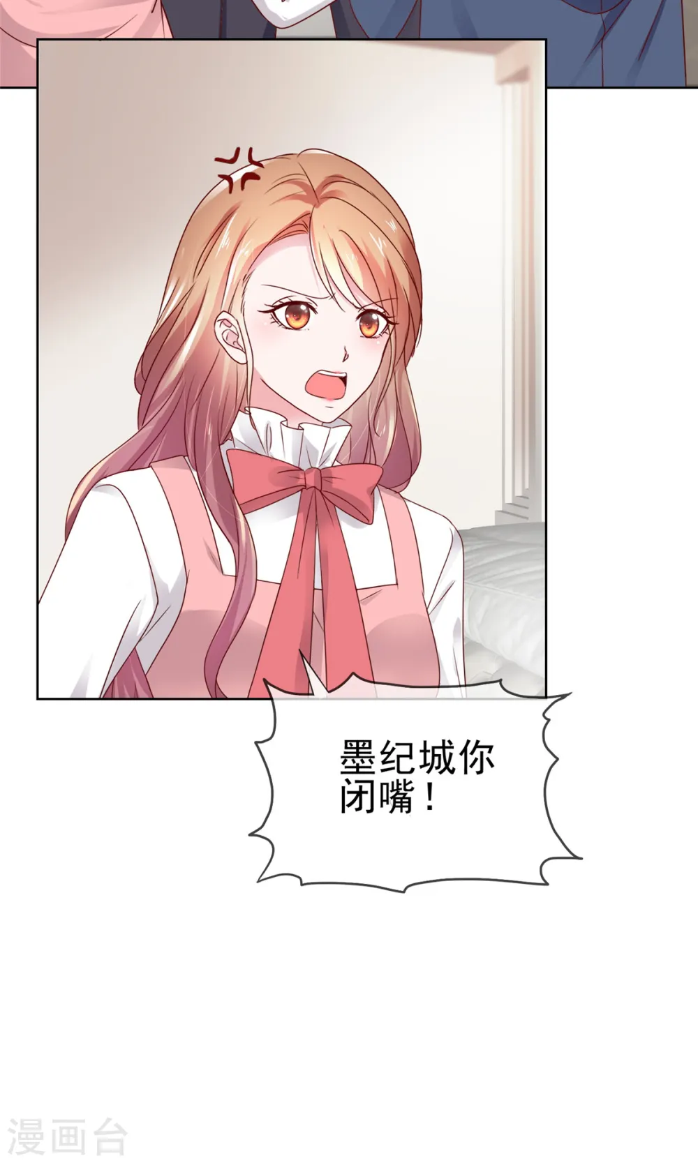 第57话 你大可试试14