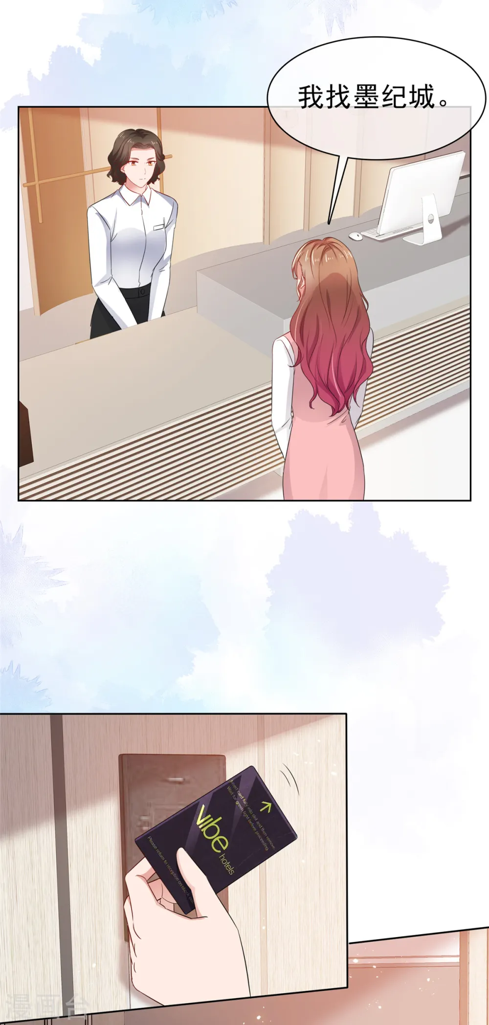 第54话 生日9