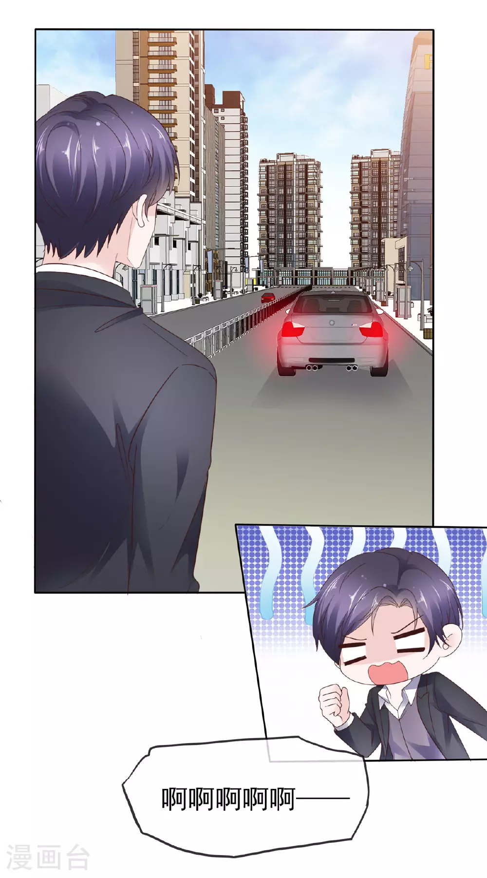 第100话 我车呢21