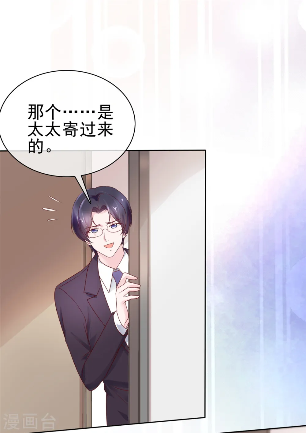 第59话 什么鬼3