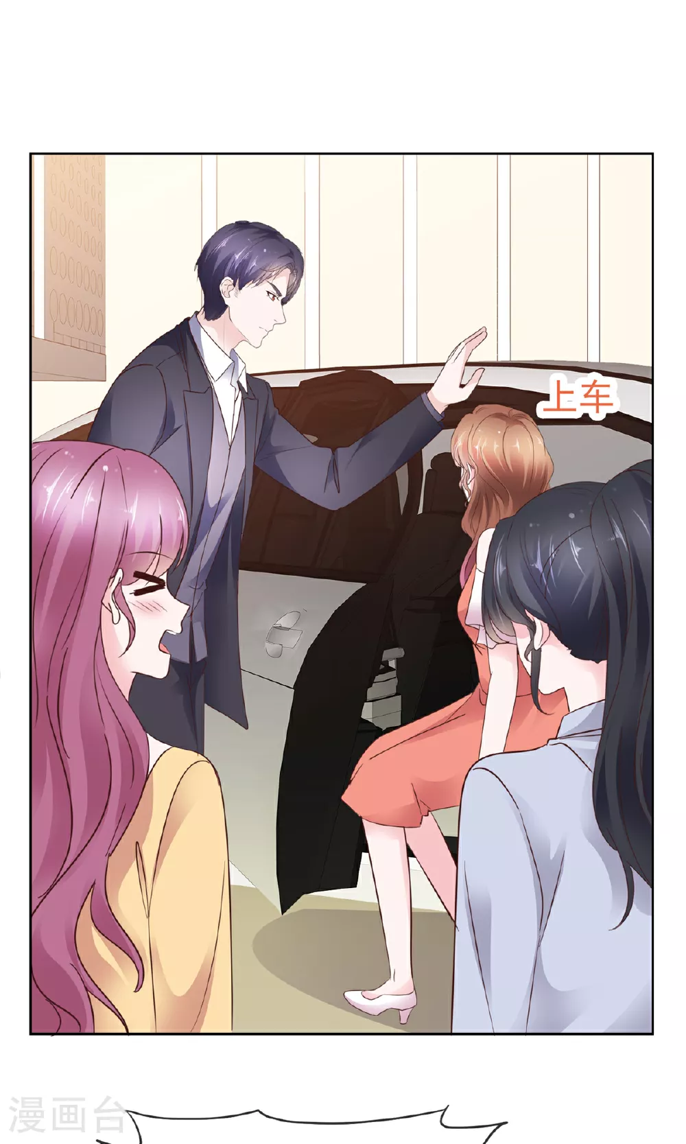 第93话 刚到底21