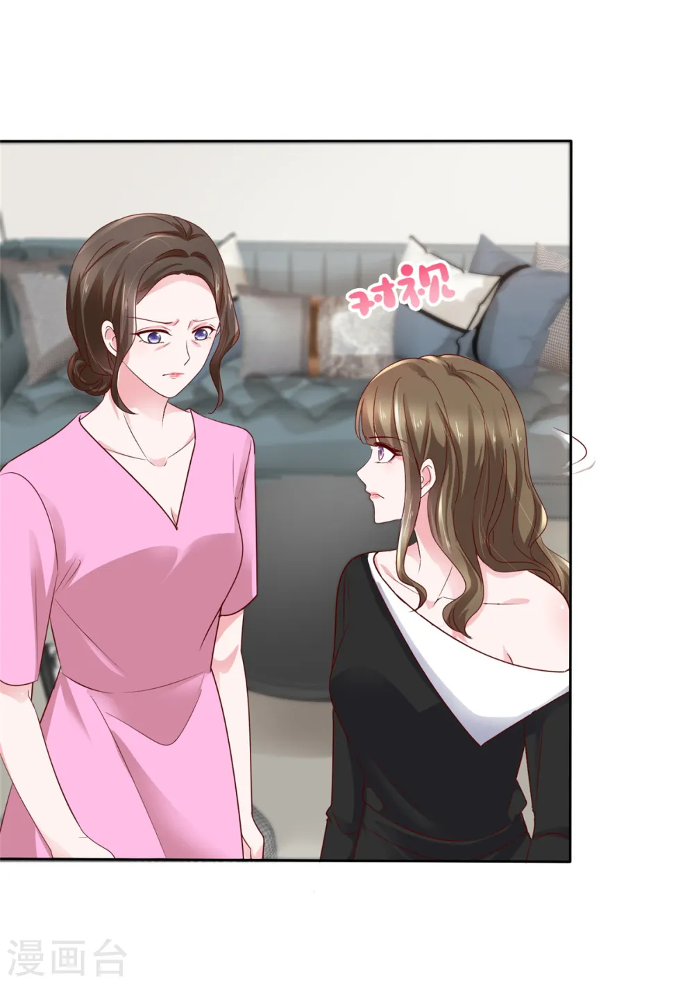 第29话 去给我跪搓衣板12