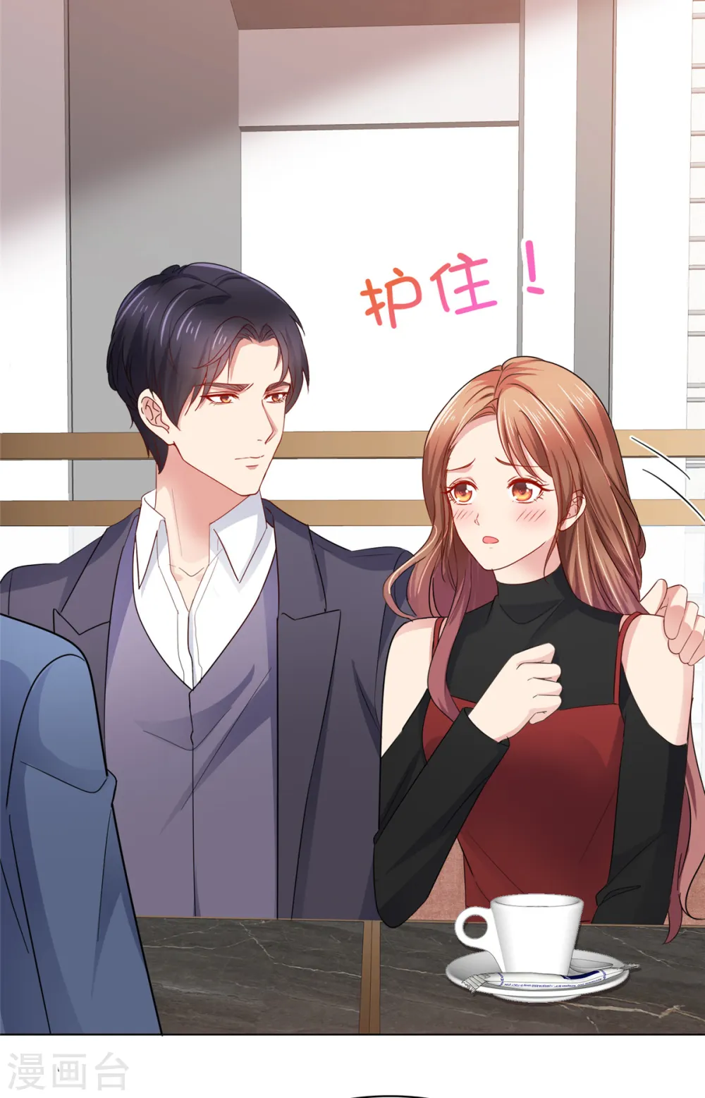 第38话 好朋友20