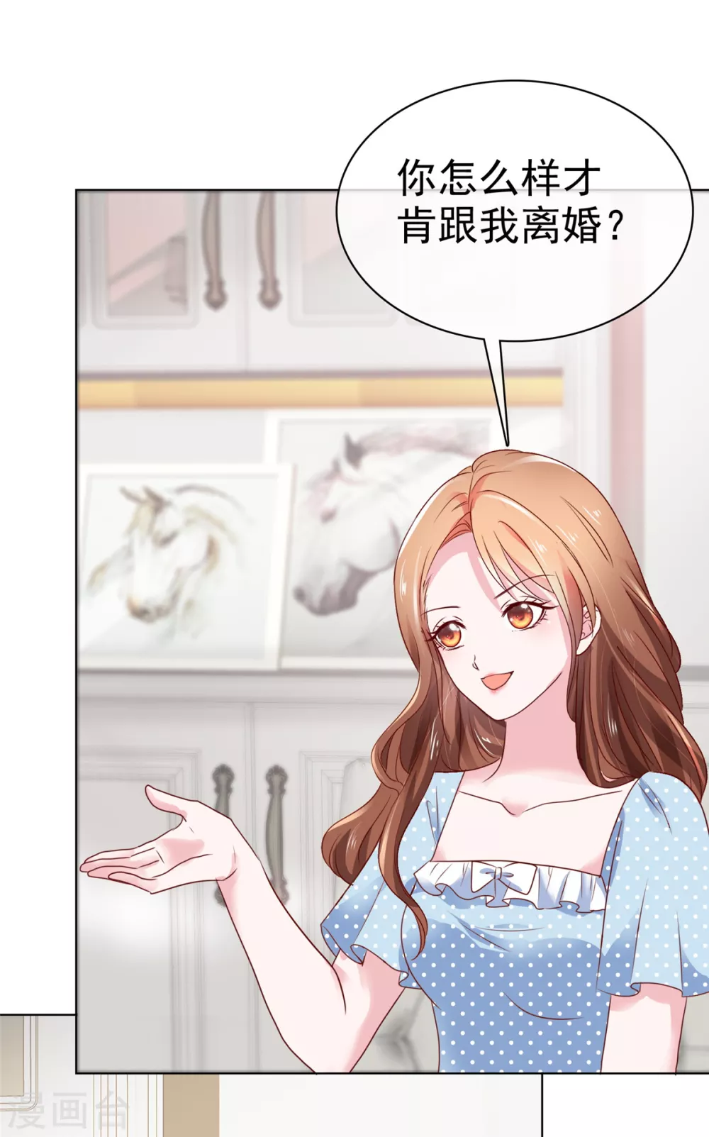 第7话 我已经不是以前的唐晓柔了16