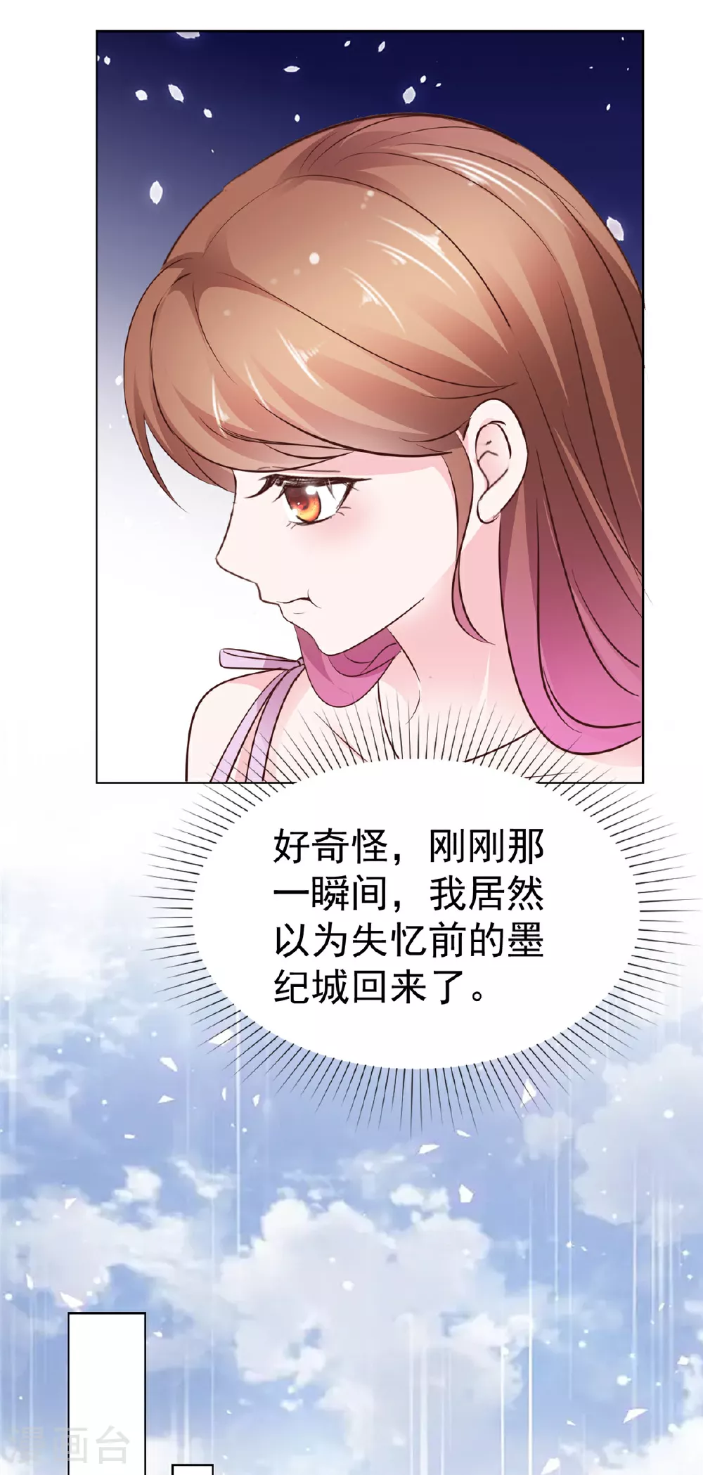 第98话 以前的他16