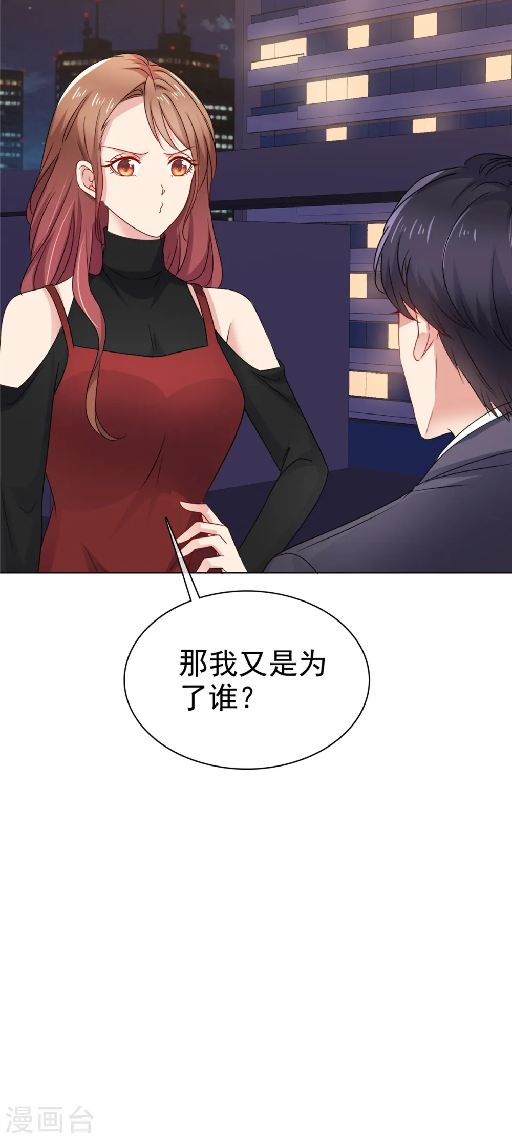 第41话 又逃过一劫10