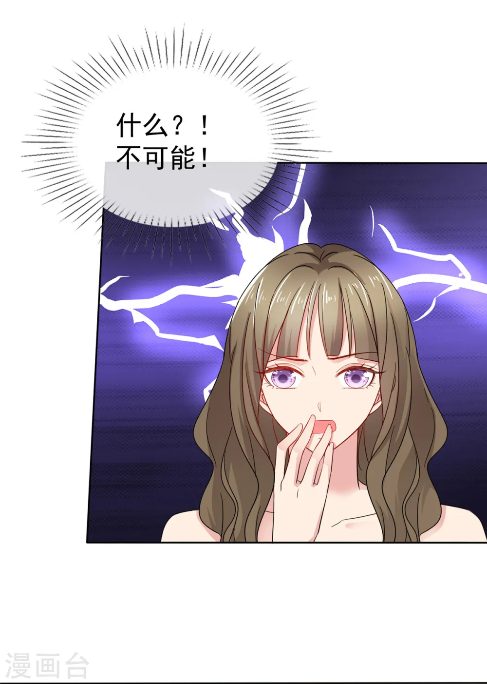 第51话 慢着，别急，慢慢来9