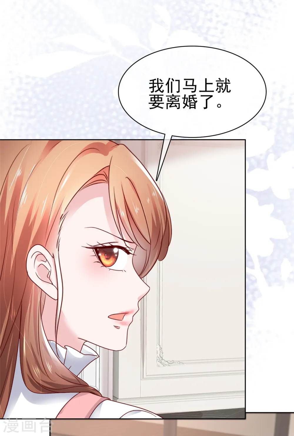 第57话 你大可试试17
