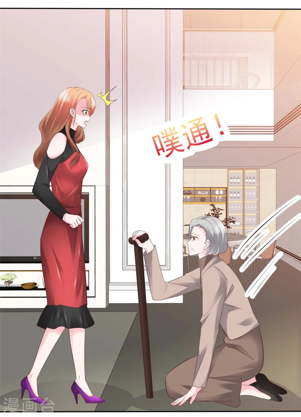 第30话 我们不能没有你！12