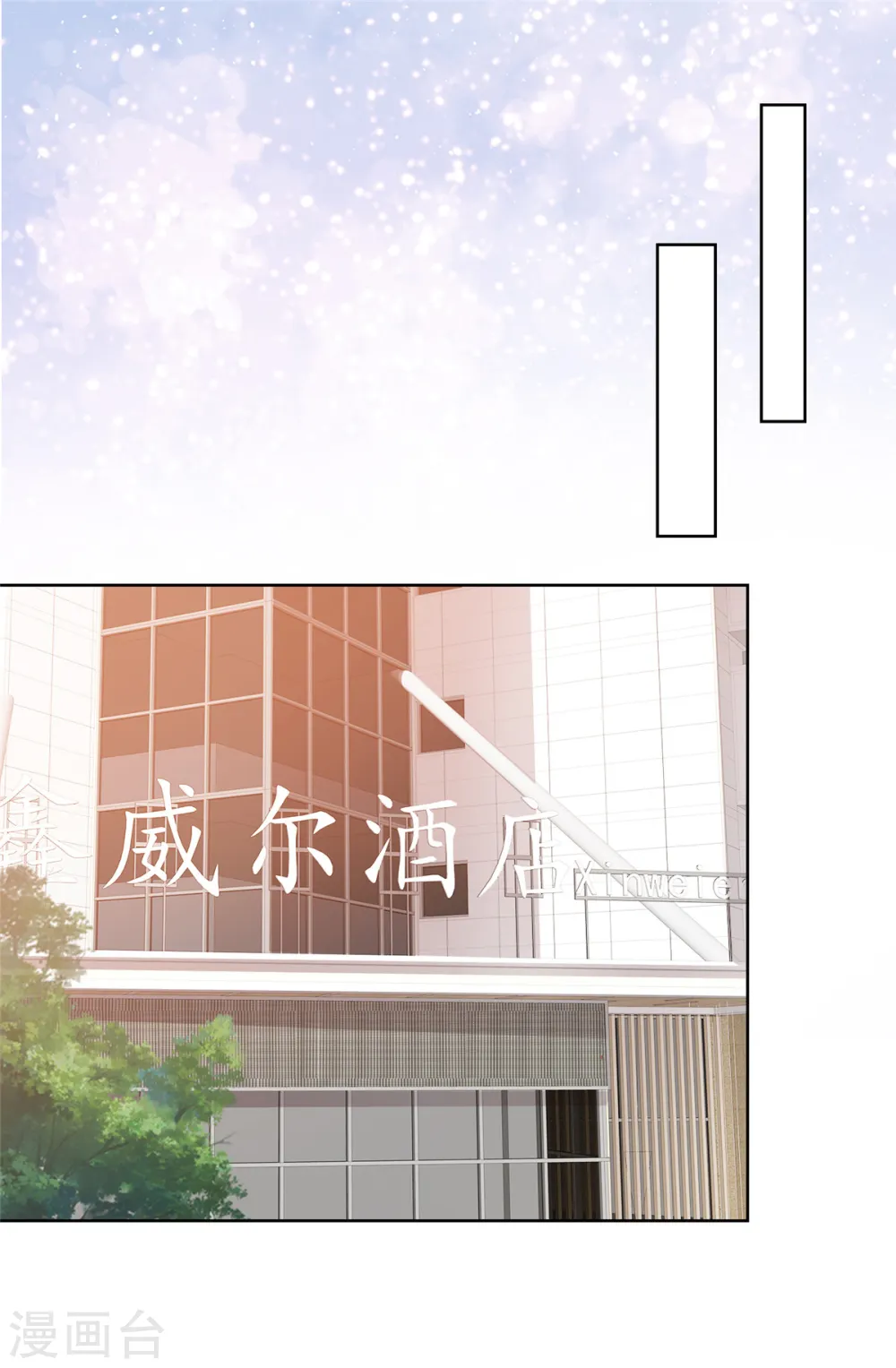 第58话 我会负责12