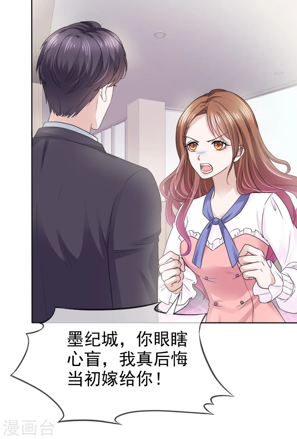 第5话 我相信她不是这种人13