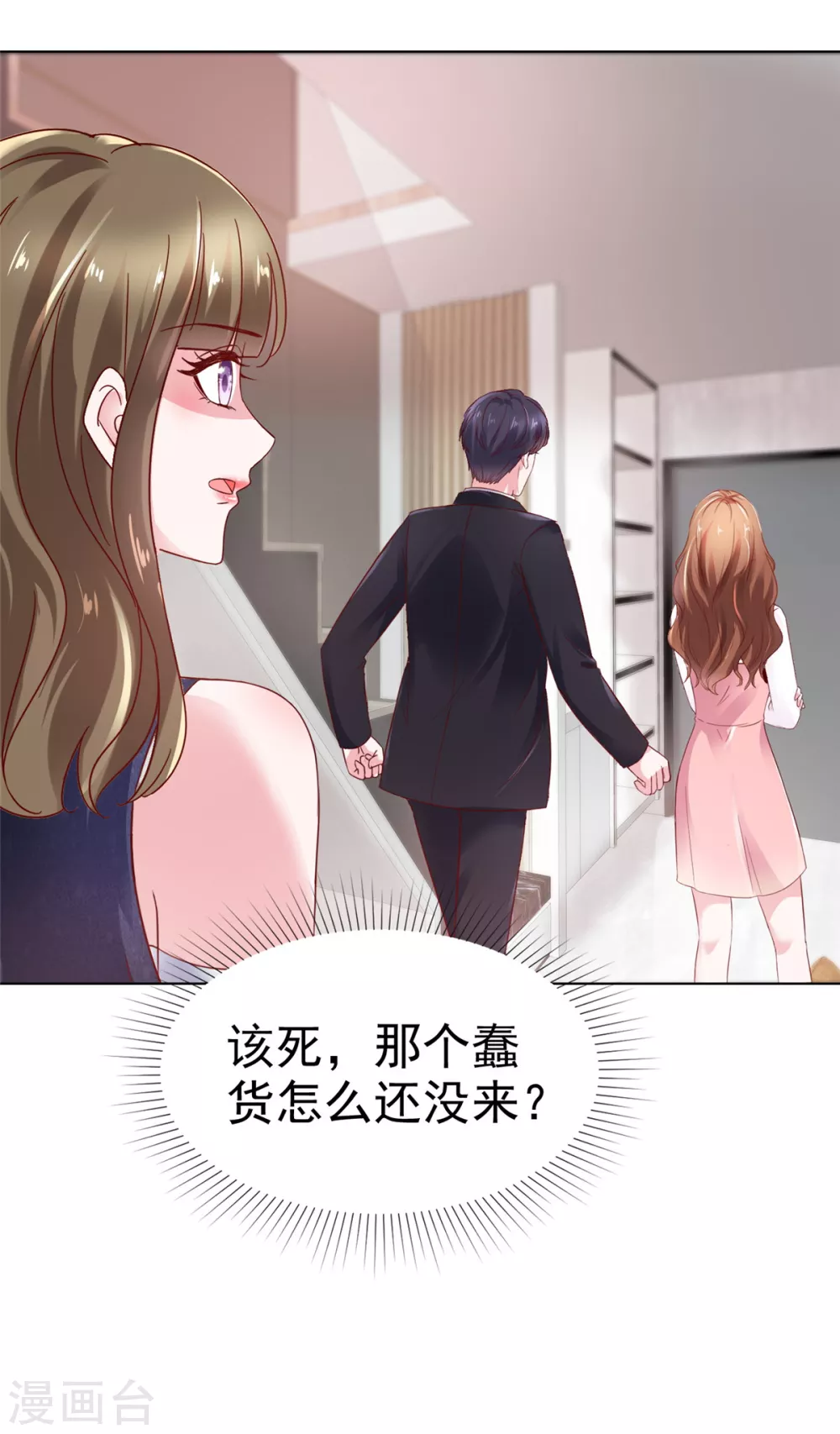 第2话 为了他你要跟我离婚18