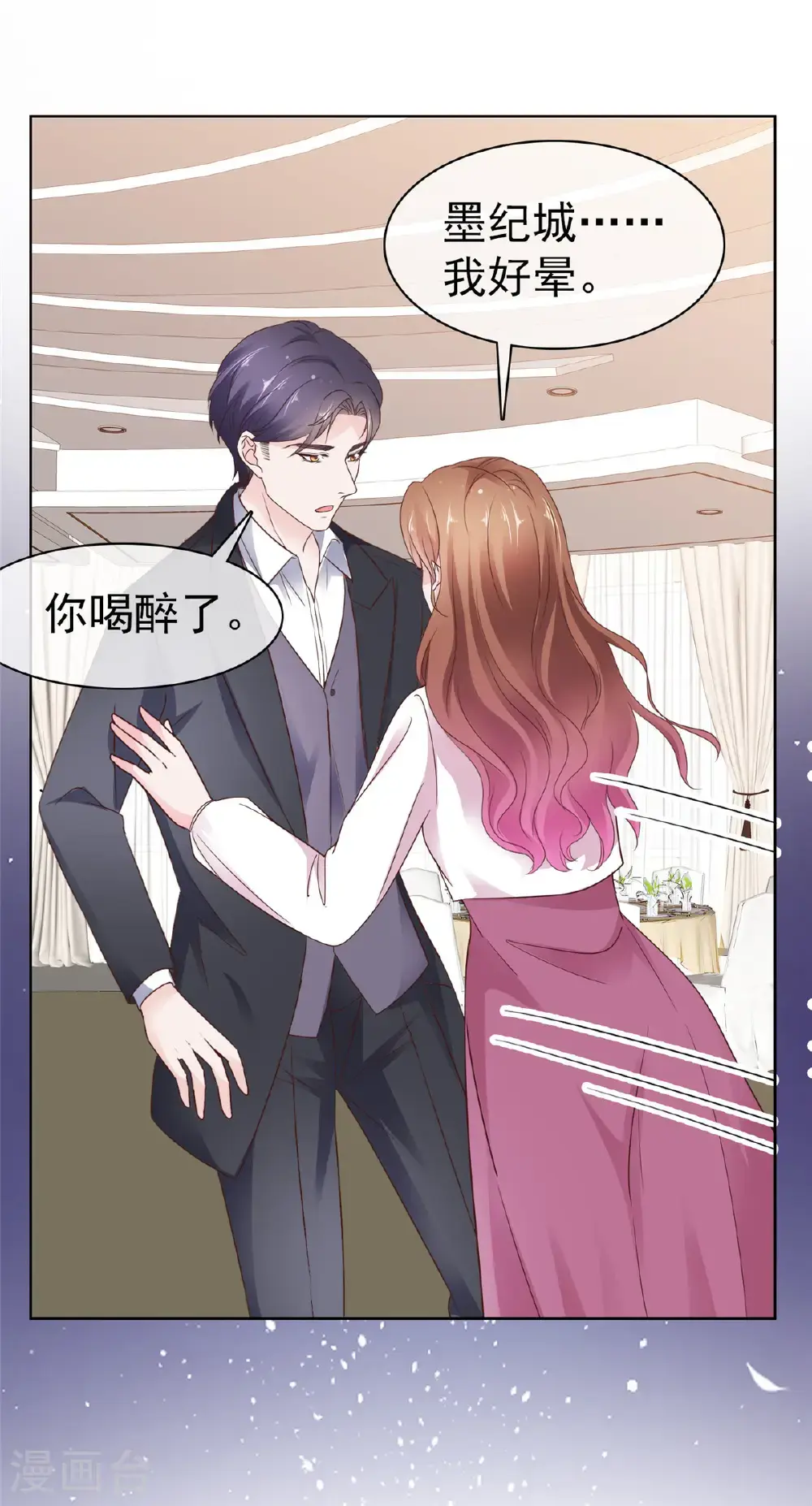第106话 难道是真的13