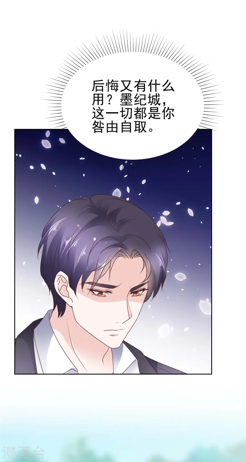 第63话 嫁给我13
