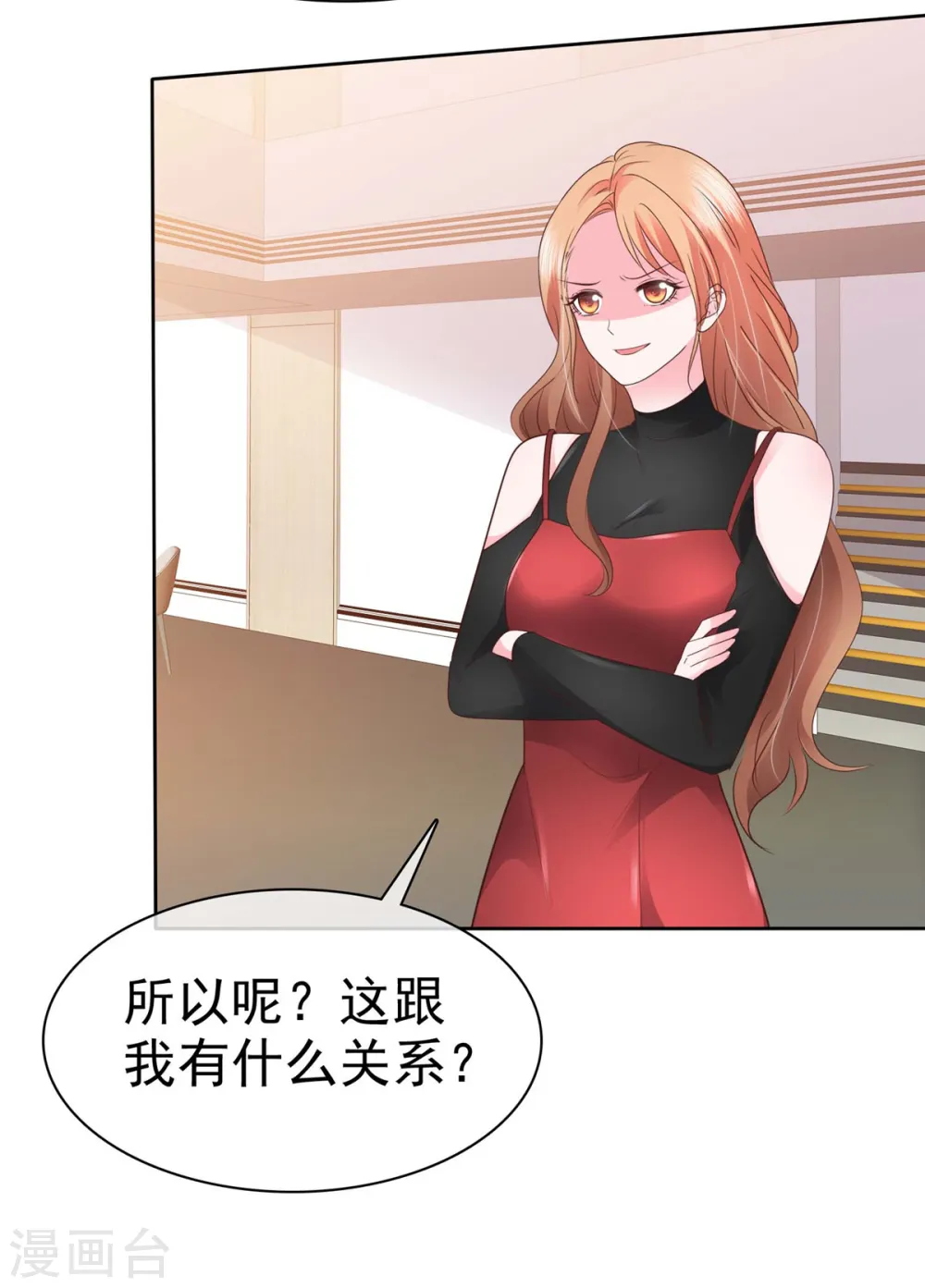 第26话 啊对对对，你说的都对6